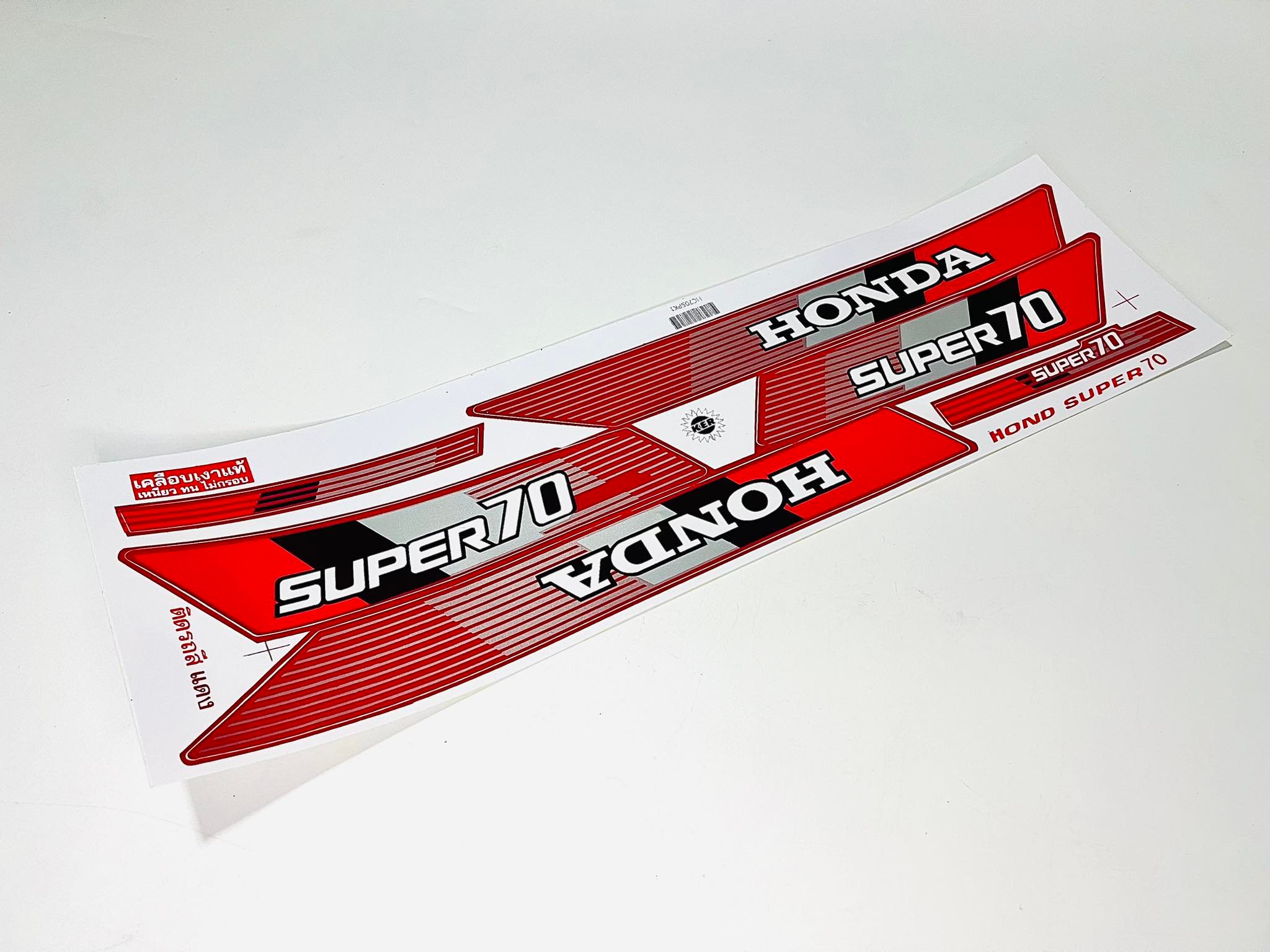สติ๊กเกอร์ ซูปเปอร์ซี70 ซี700 รุ่นนันทิดา