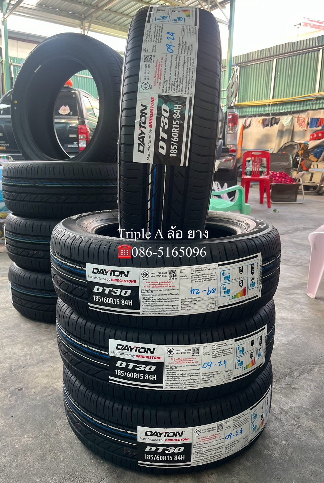 ♨️ปี 24♨️✨ยางใหม่💯✨185-60-15 DAYTON By Bridgestone💖ใหม่กริ๊บ💖