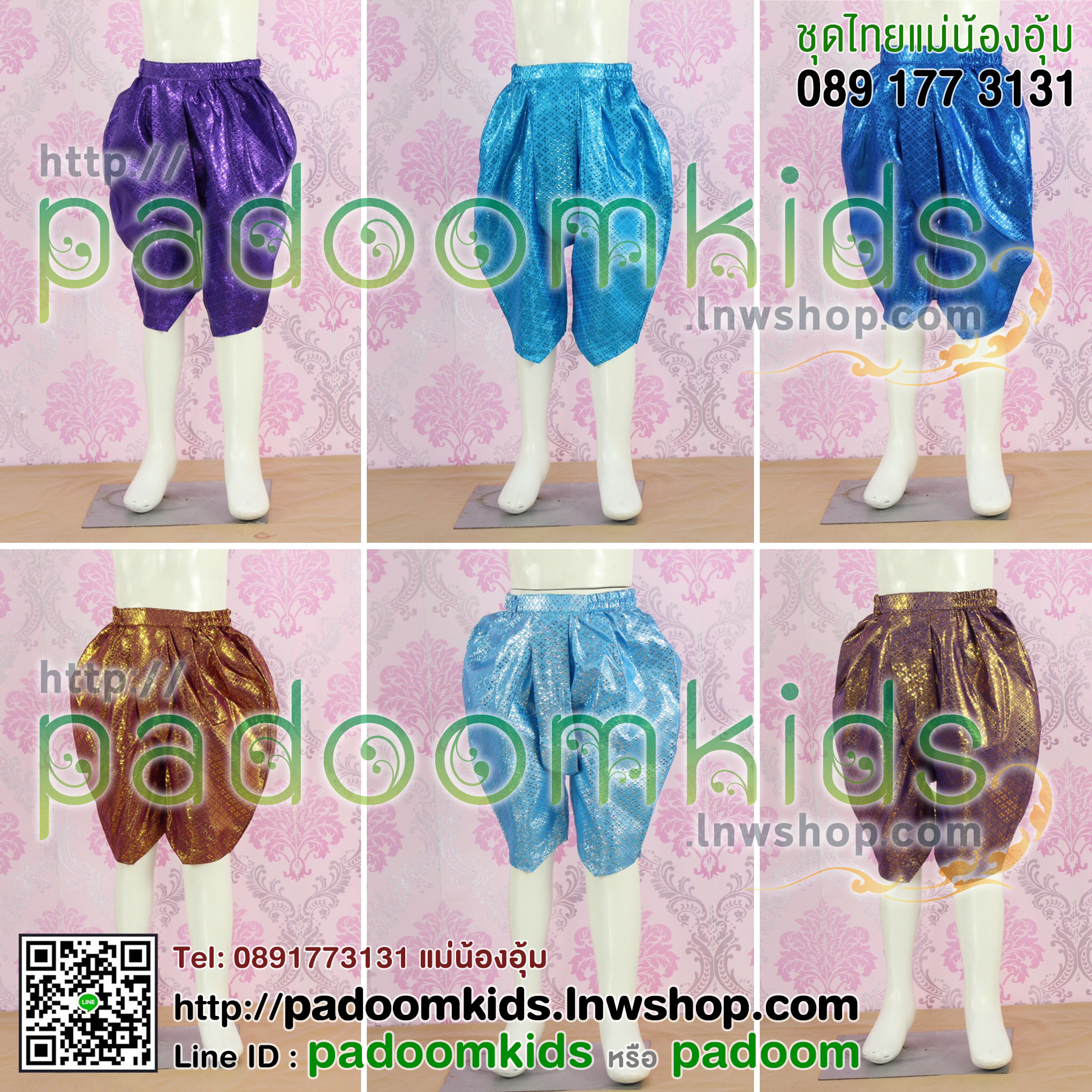 ชุดแขนกระบอก+โจงตาด