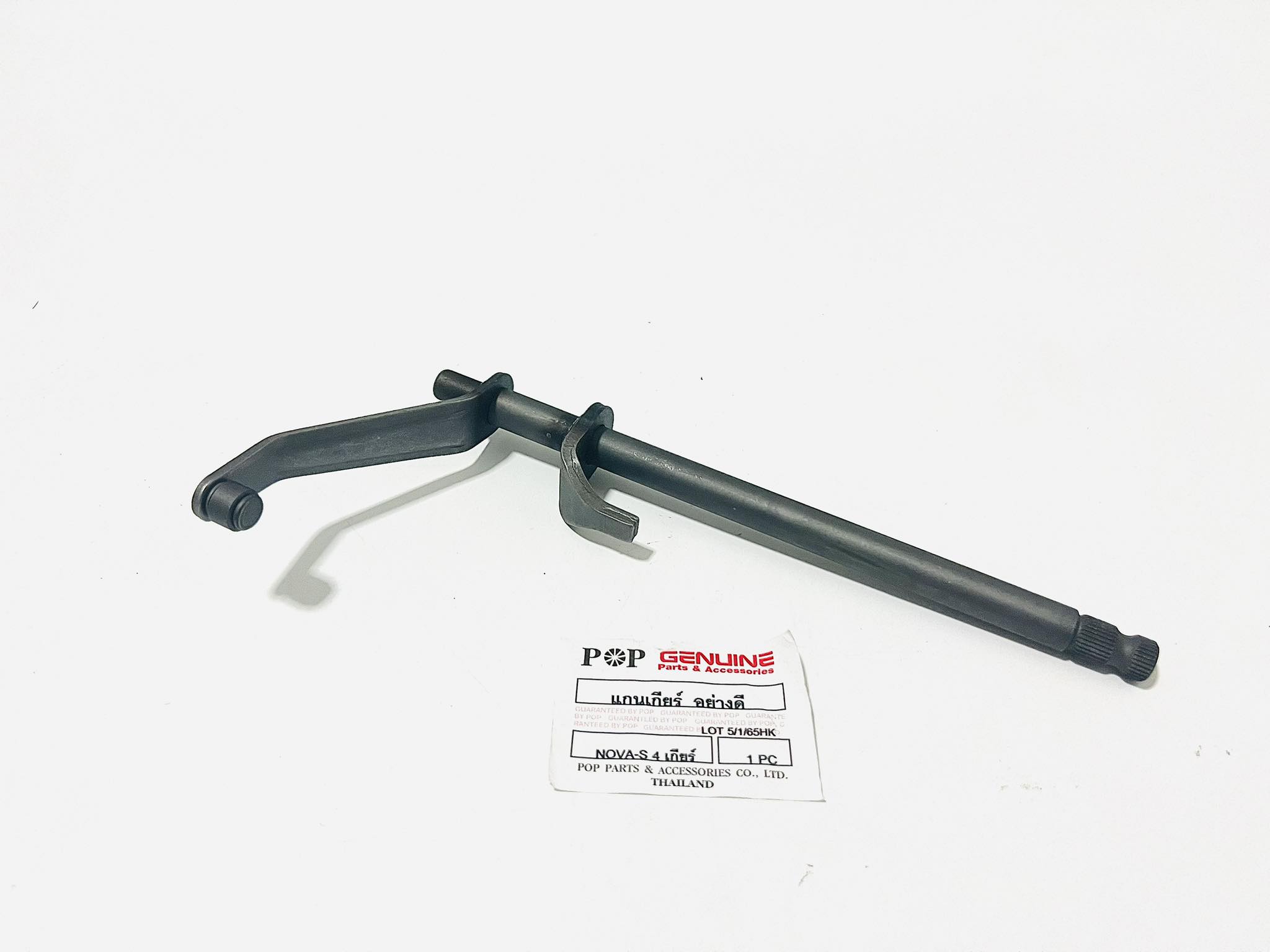 แกนเกียร์โนวาs Nova s