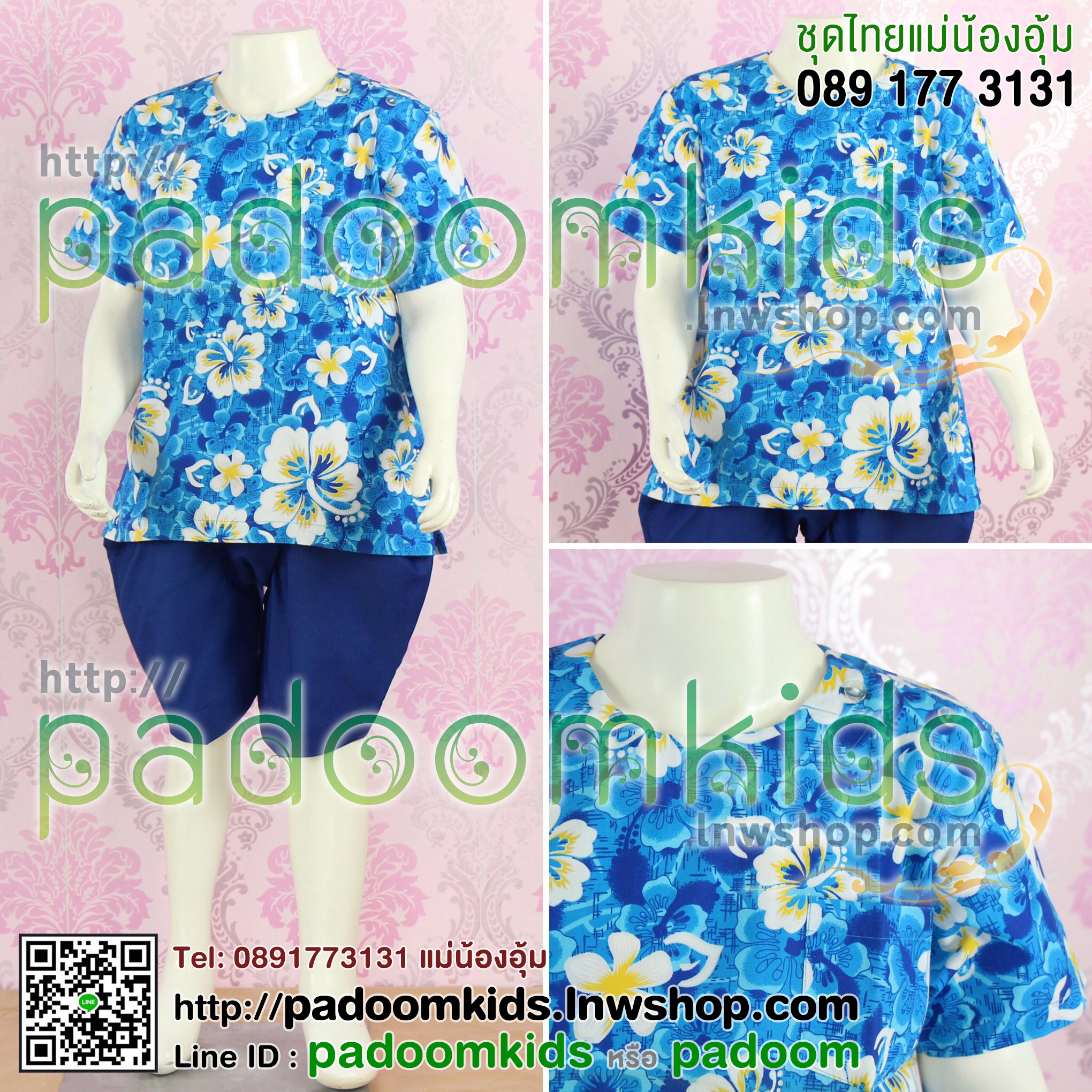 เสื้อลายดอก