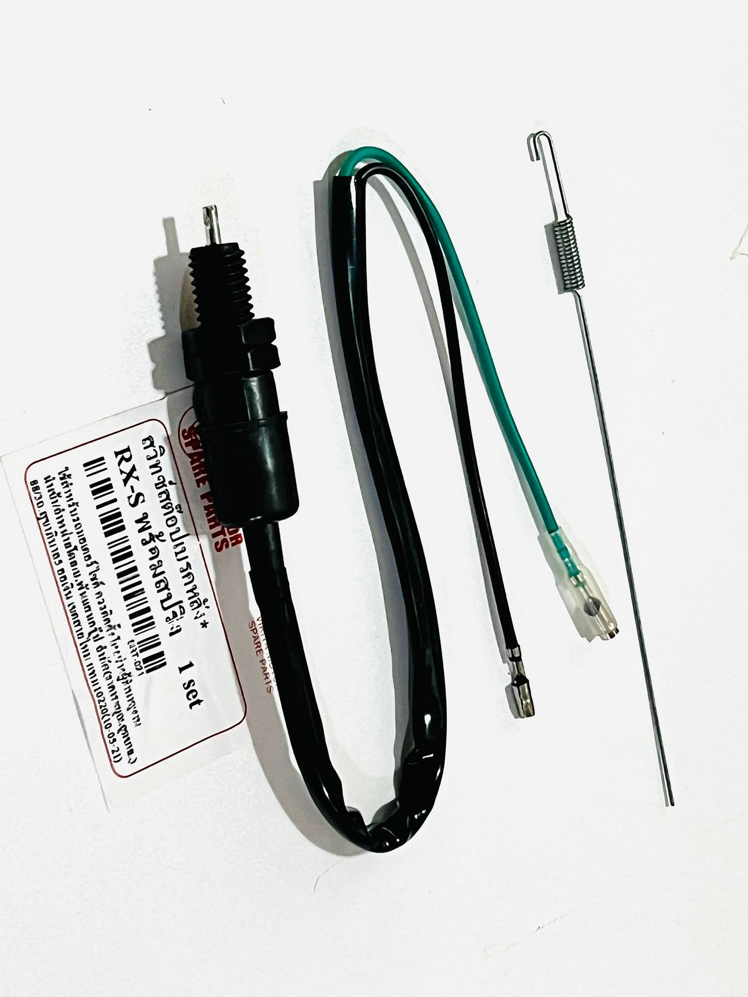 สวิทสต๊อปเบรคหลังrxs yamaha rxs L19