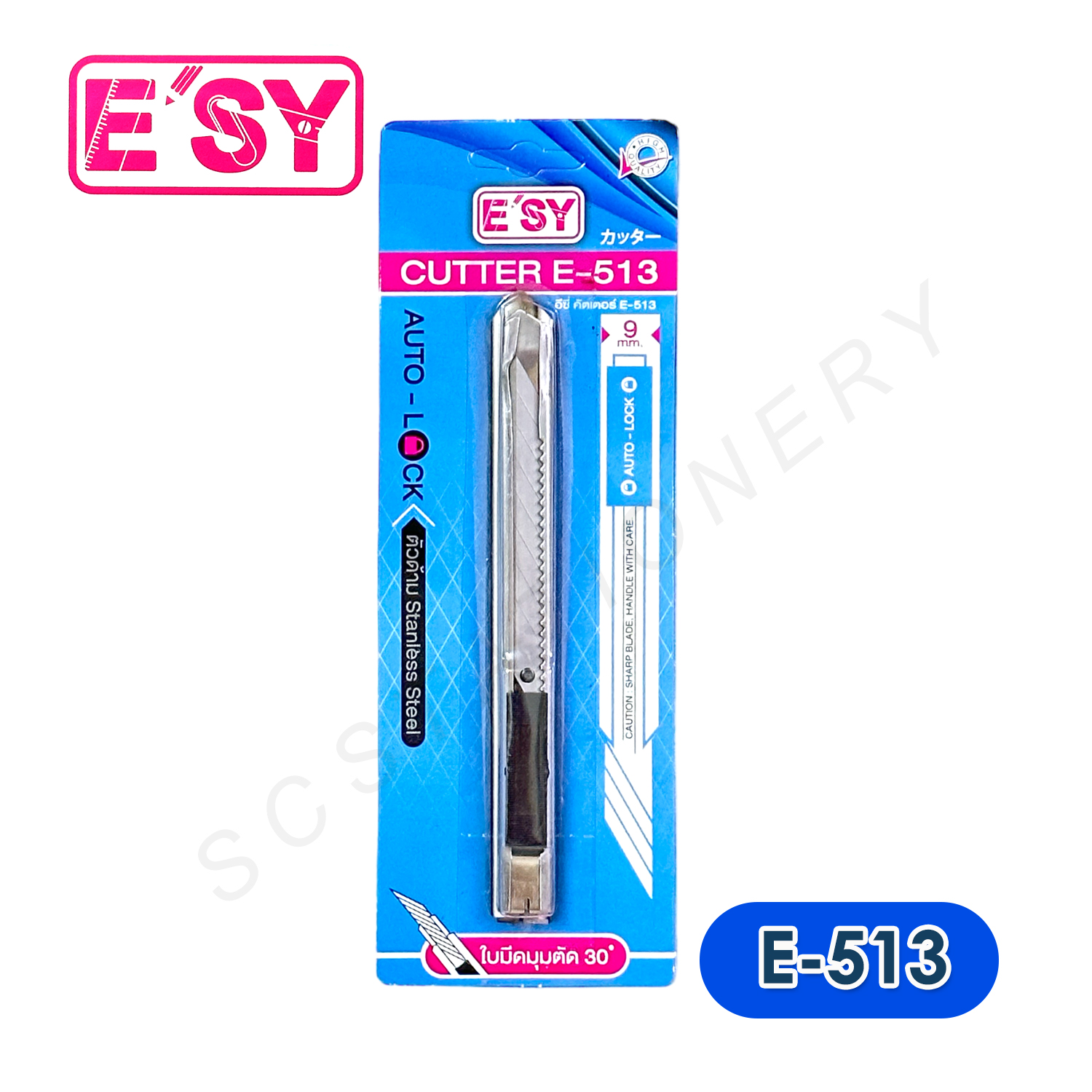 มีดคัตเตอร์เล็ก อีซี่ NO.E-513 1ชิ้น