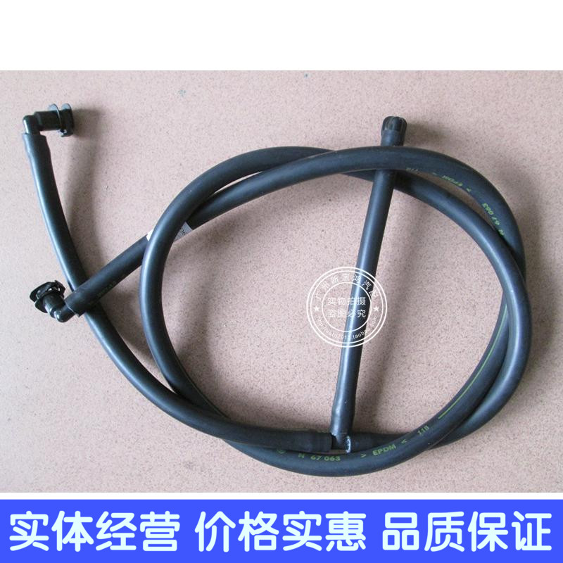 ท่อน้ำปัดน้ำฝน E90-217-3