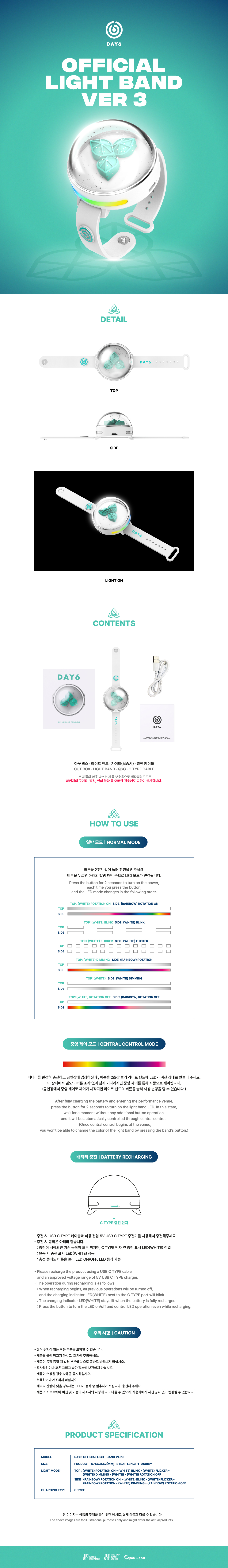 [PRE] DAY6 OFFICIAL LIGHT BAND VER 3