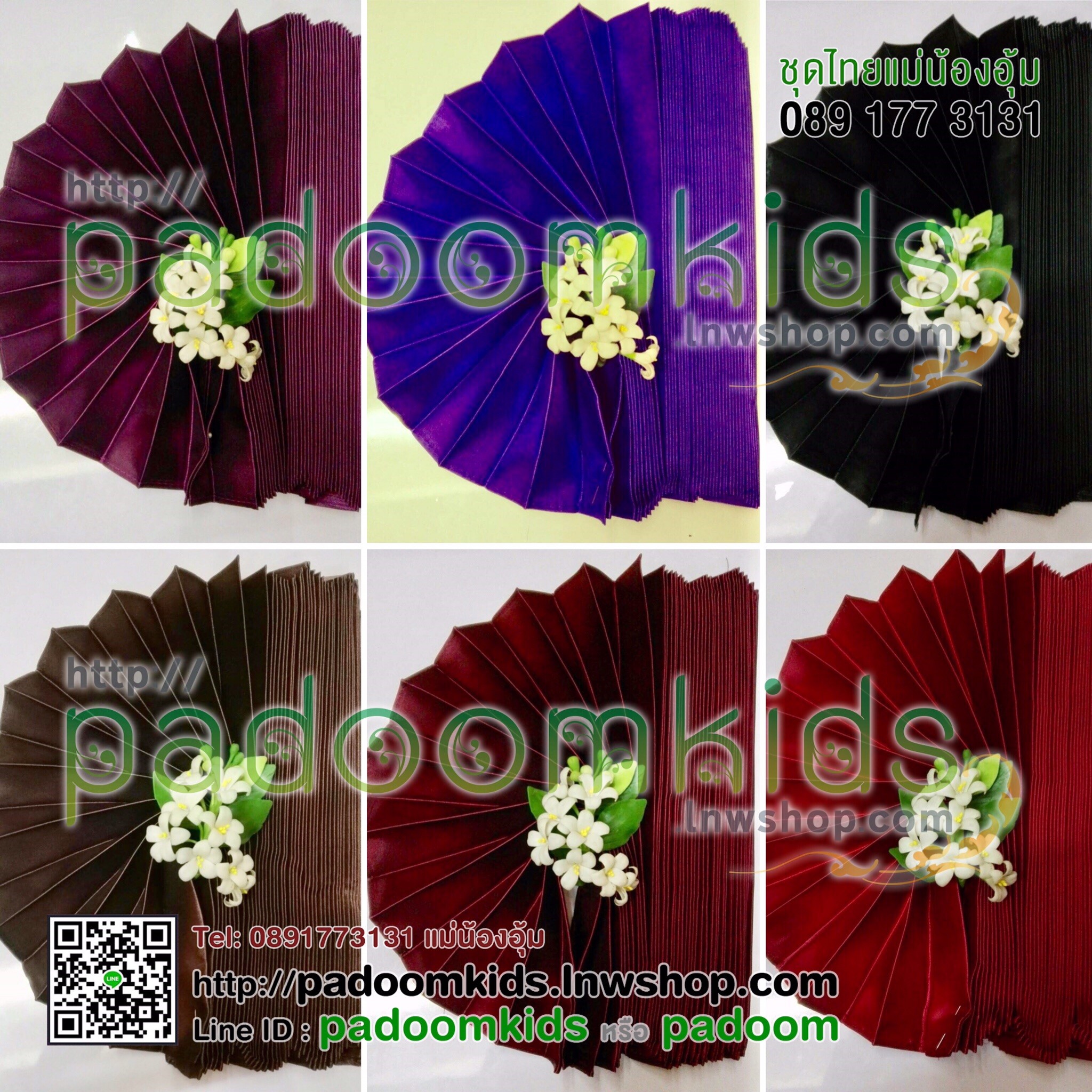 สไบกลีบ 1 นิ้ว