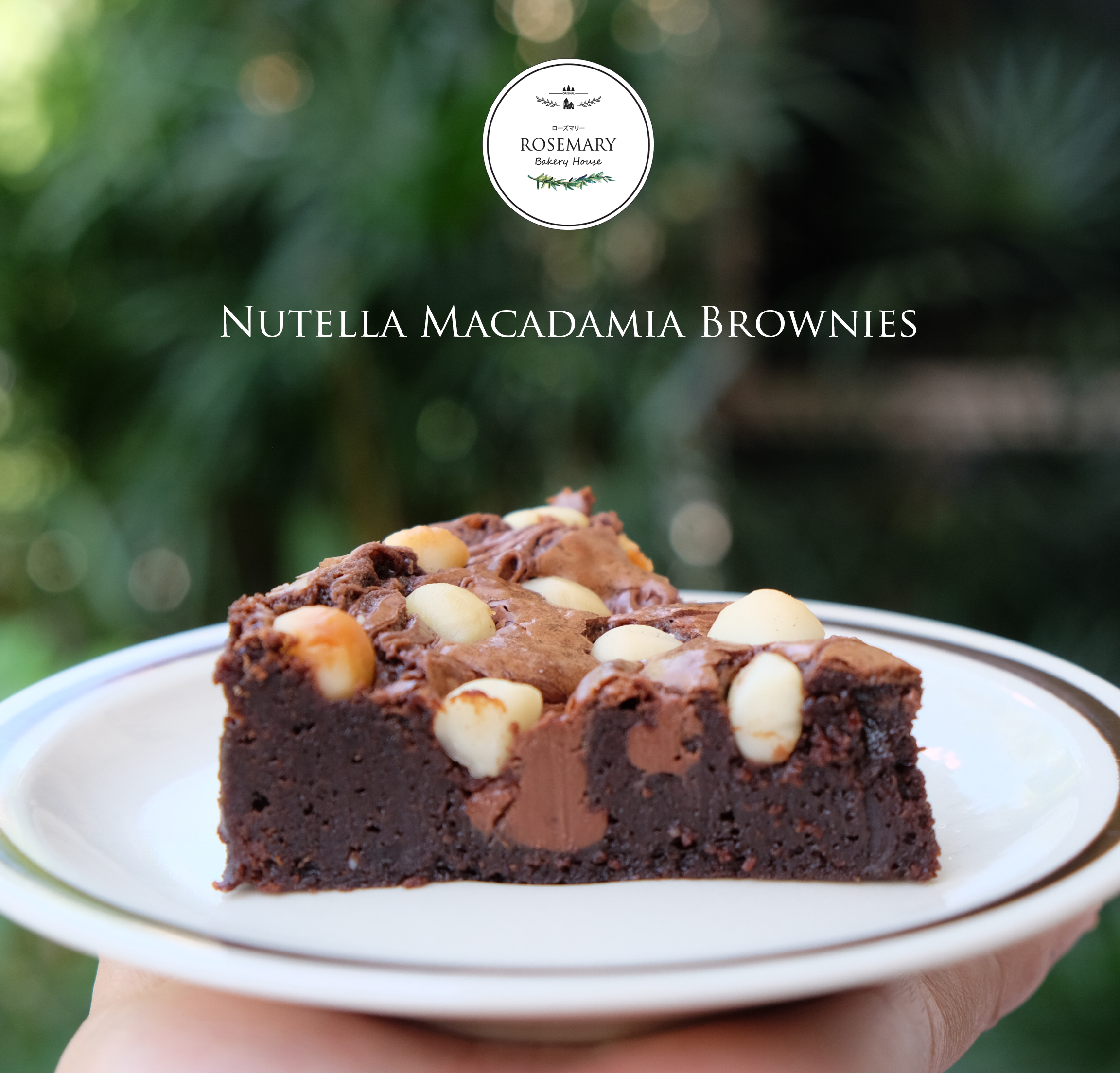 เค้กนูลเทลล่าแมคคาเดเมียบราวนี่ (ขนาด 2 ปอนด์) / Nutella Macadamia Brownies Cake (2 Pound / 7'' x 7")