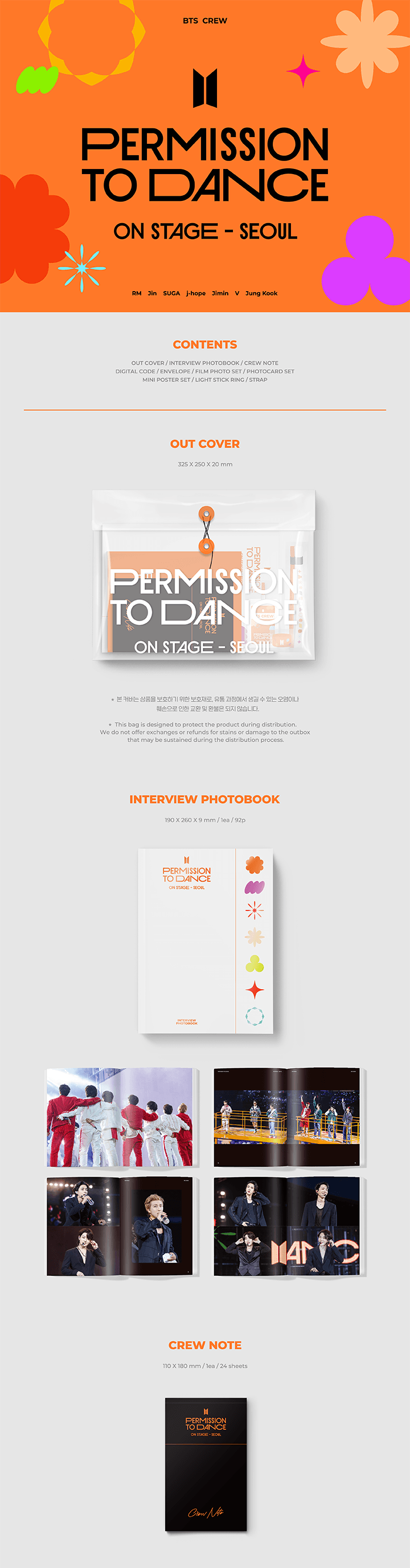 [PRE] BTS PERMISSION TO DANCE ON STAGE - SEOUL (DIGITAL CODE)