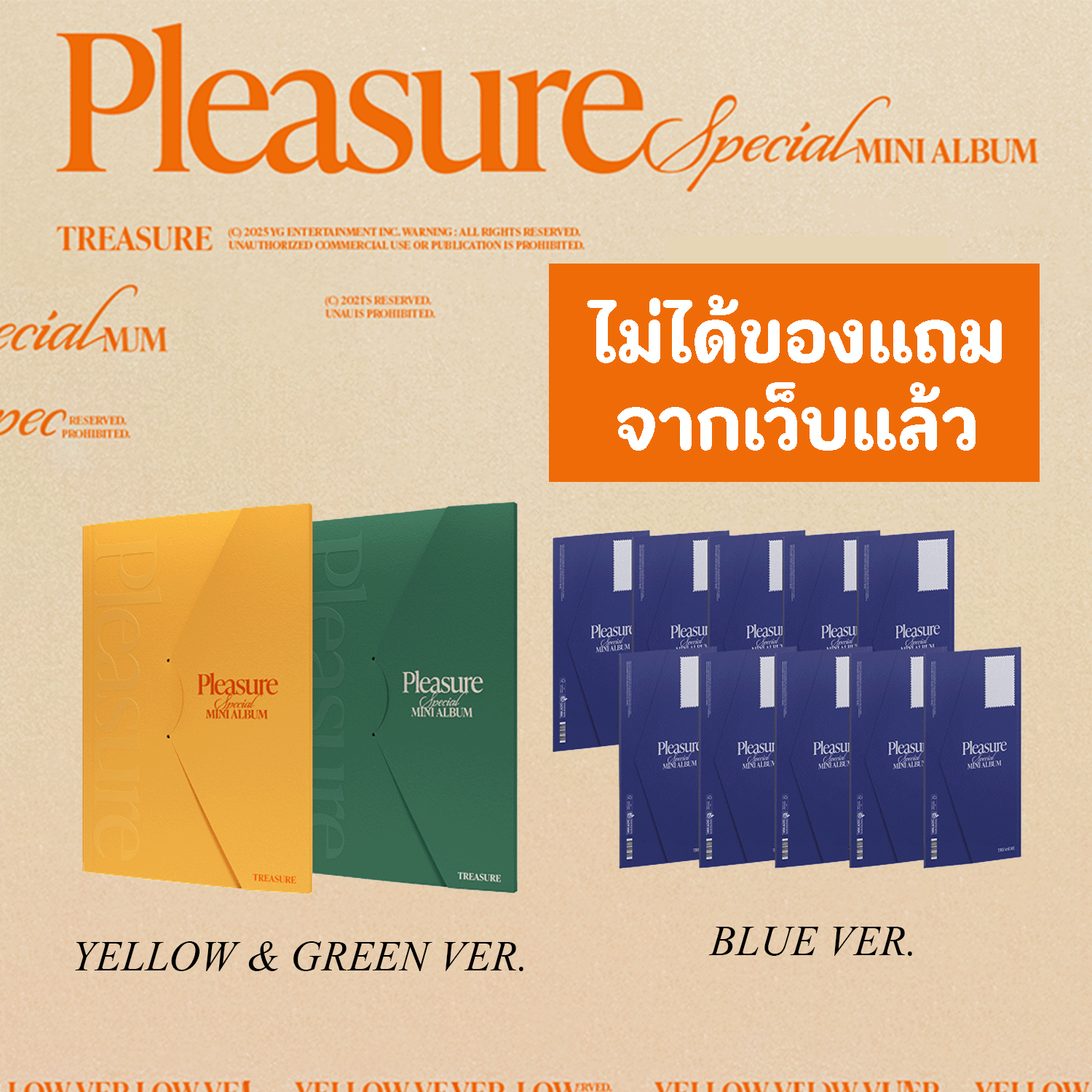 [PRE] TREASURE SPECIAL MINI ALBUM [PLEASURE]
