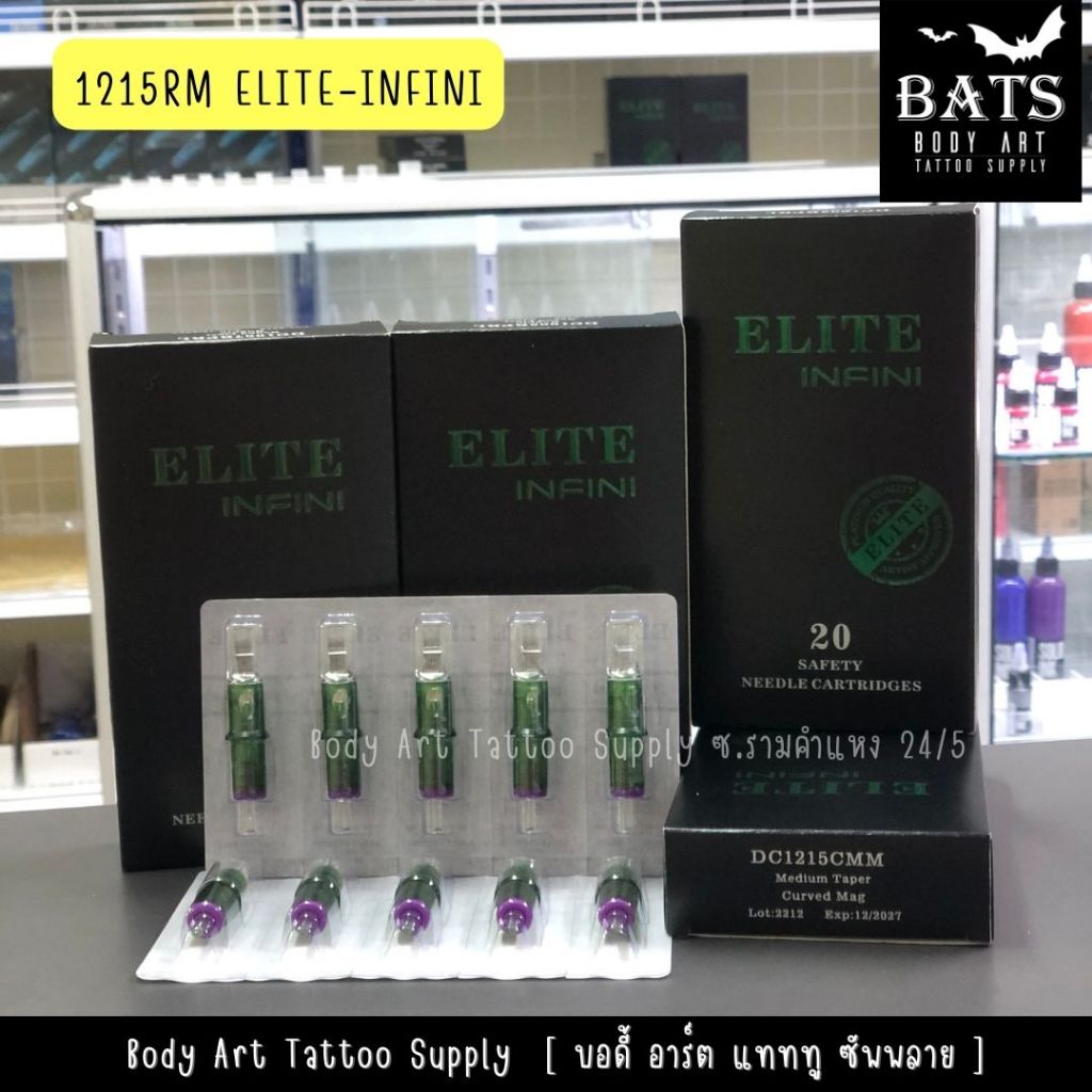 เข็มฮอคสักลาย Tattoo ELITE-INFINI เดินเส้น ลงสี [1 กล่อง 20 ชิ้น] อุปกรณ์สักลาย