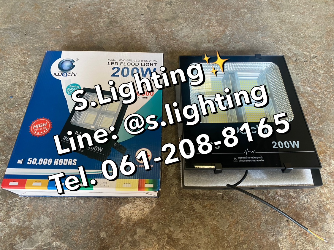 สปอร์ตไลท์ LED IP65 200w แสงขาว
