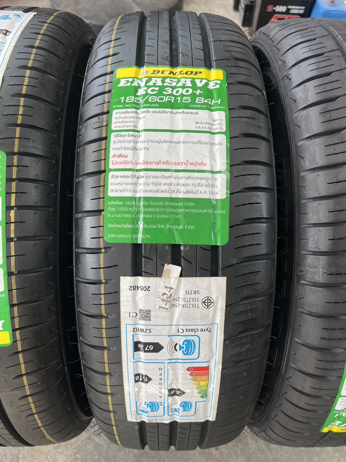 ✨ล้อแม็ก✨Toyota Vios 12 ก้าน ขอบ 15 ดำหน้าเงา พร้อมยางใหม่💯185-60-15 Dunlop♨ปี 24♨