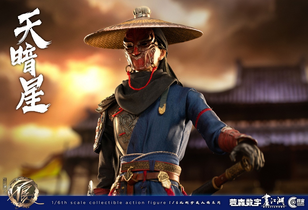 Cosmic Creations CC9107 1/6 Dark Star