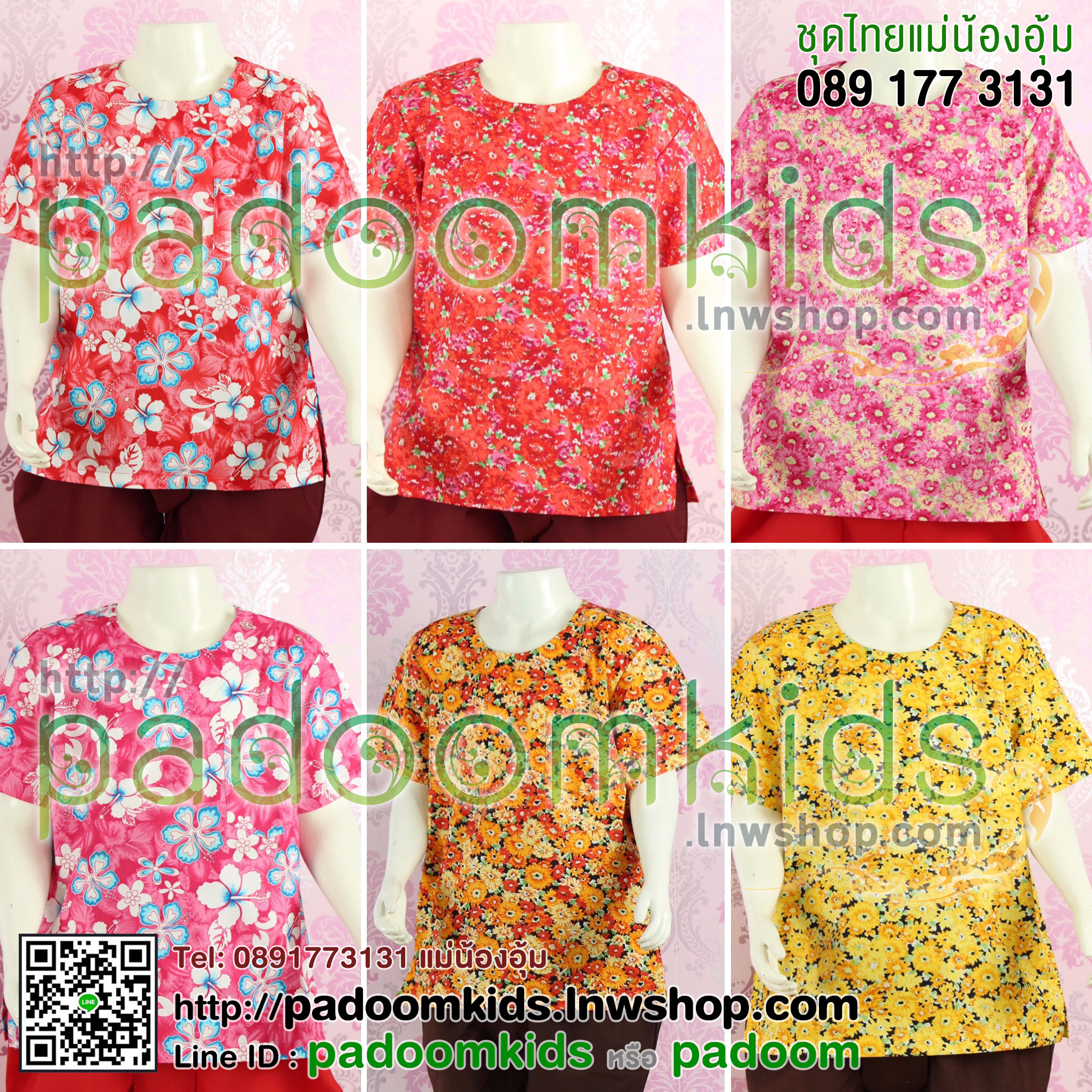 เสื้อลายดอก