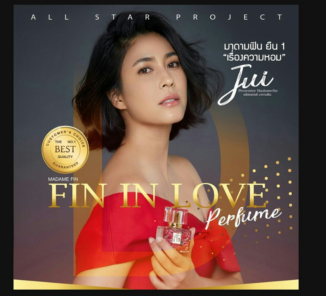 หอมละมุนเย้ายวน น้ำหอม มาดามฟิน madame fin มาดาม ฟิน madamefin น้ำหอมผู้หญิง perfume