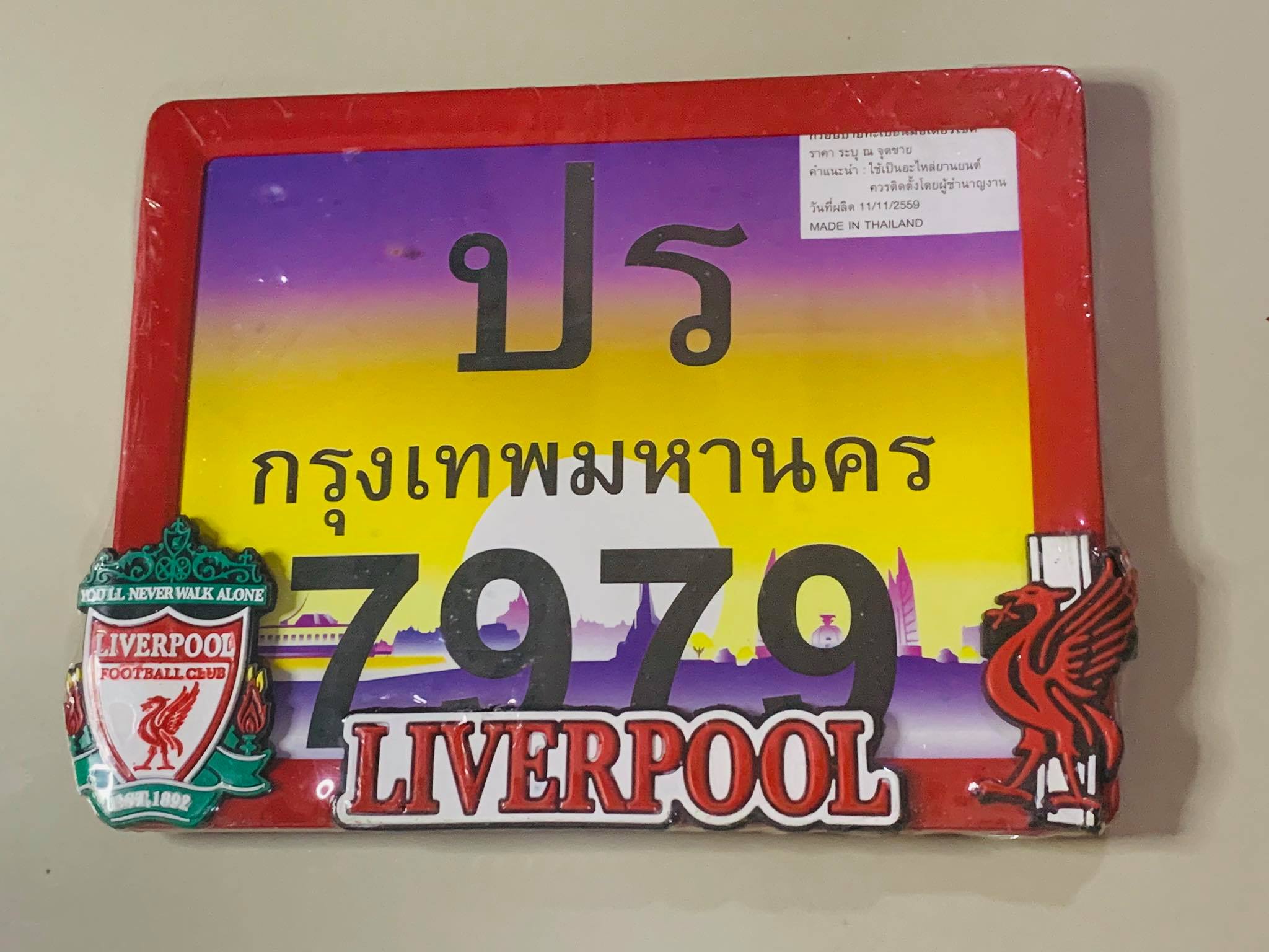 กรอบป้ายทะเบียนมอเตอร์ไซด์ C