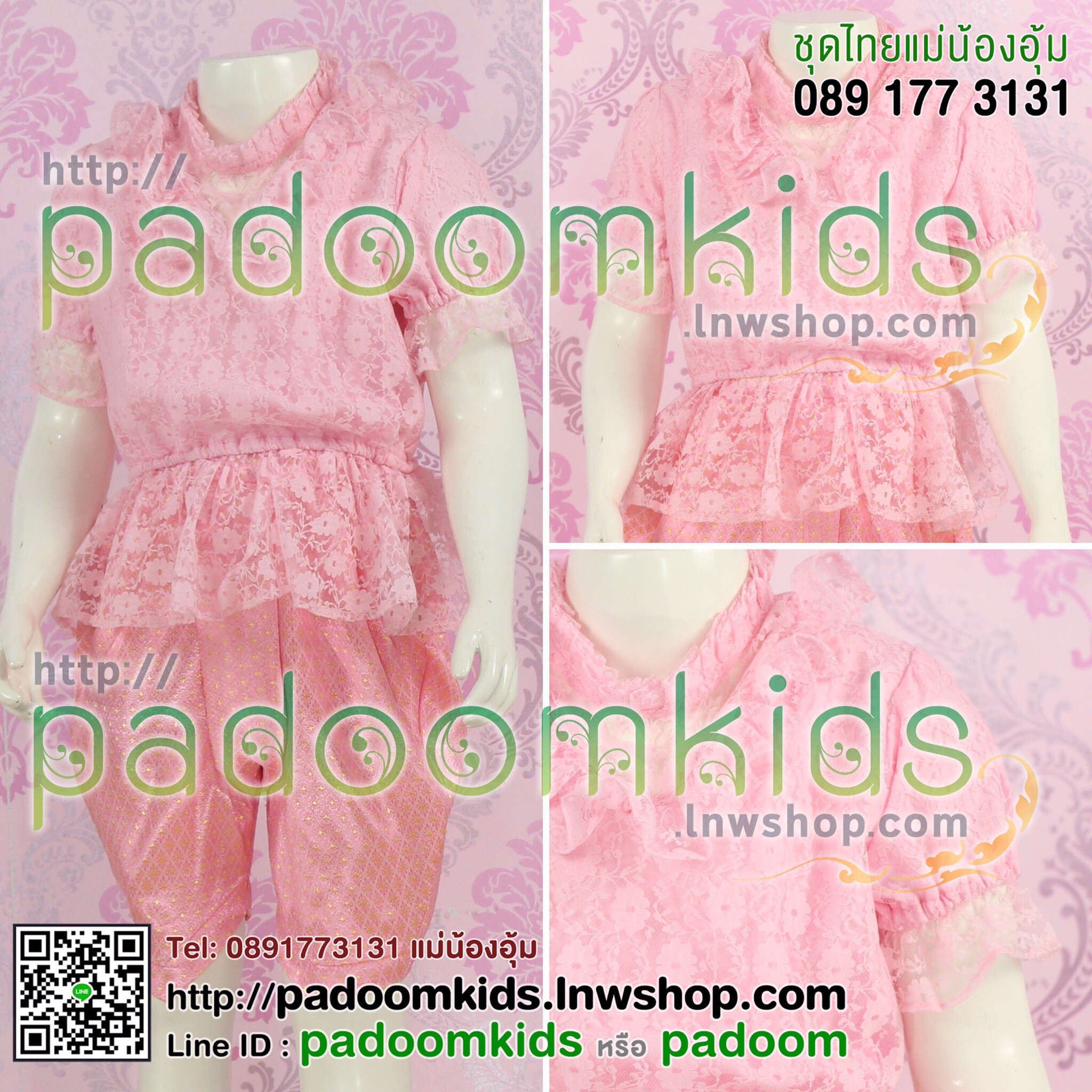 เสื้อร.5 แขนสั้น ผ้านิ่ม (เด็ก)