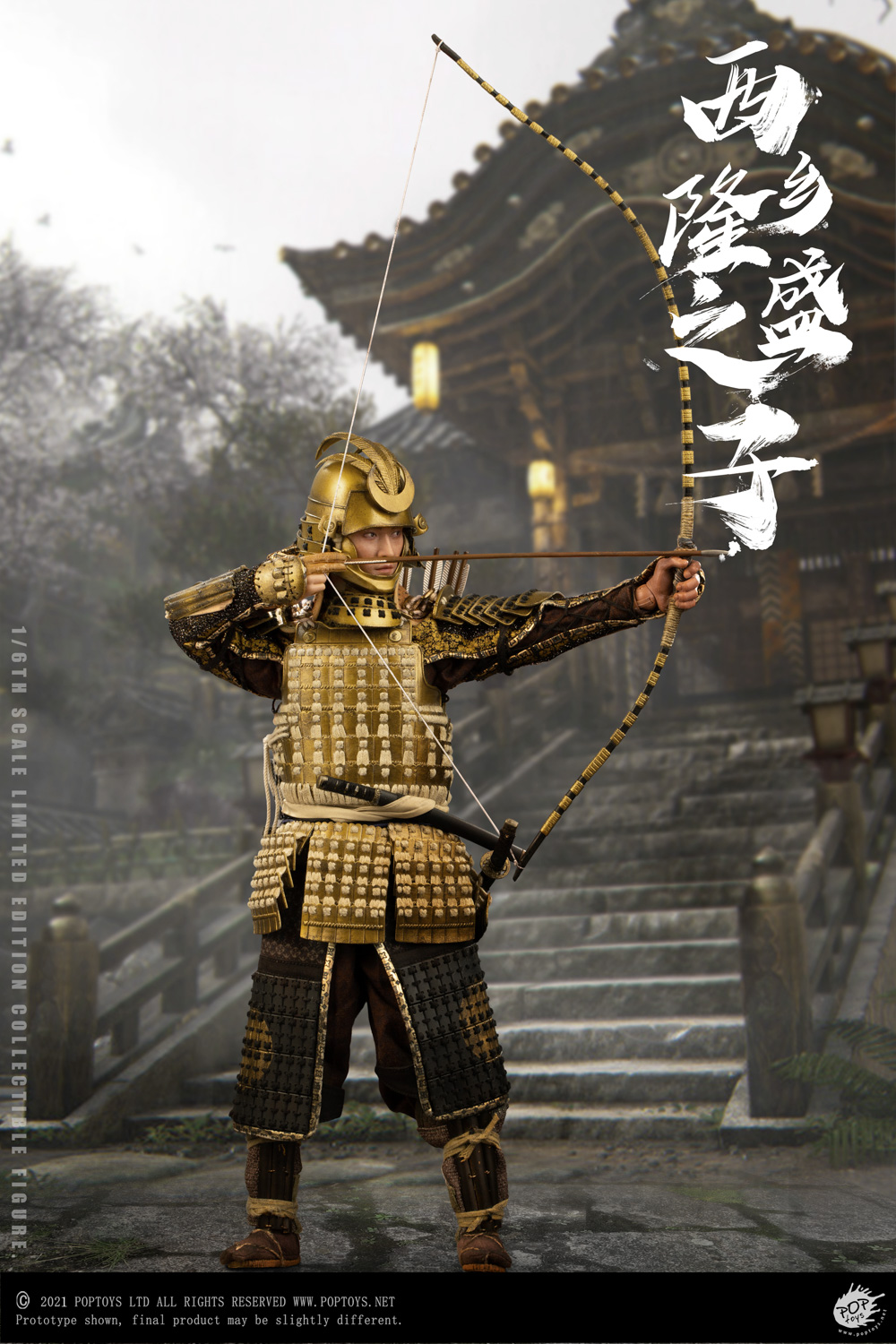 POPTOYS EX042 1/6 Son of a General (Deluxe Version)