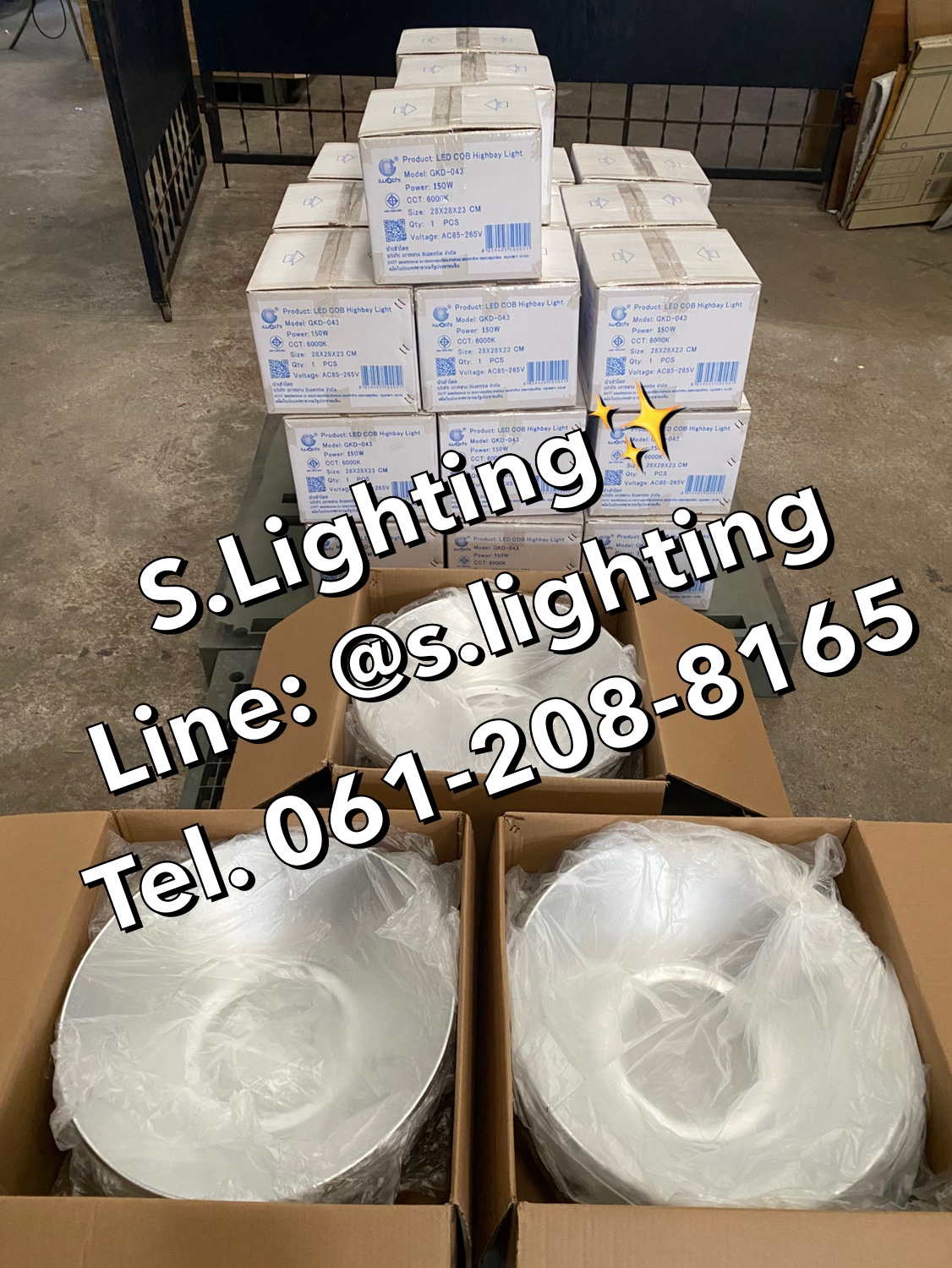 โคมไฮเบย์ รุ่น GKD-043 (มีพัดลมระบายความร้อนในตัว) LED 150w แสงขาว