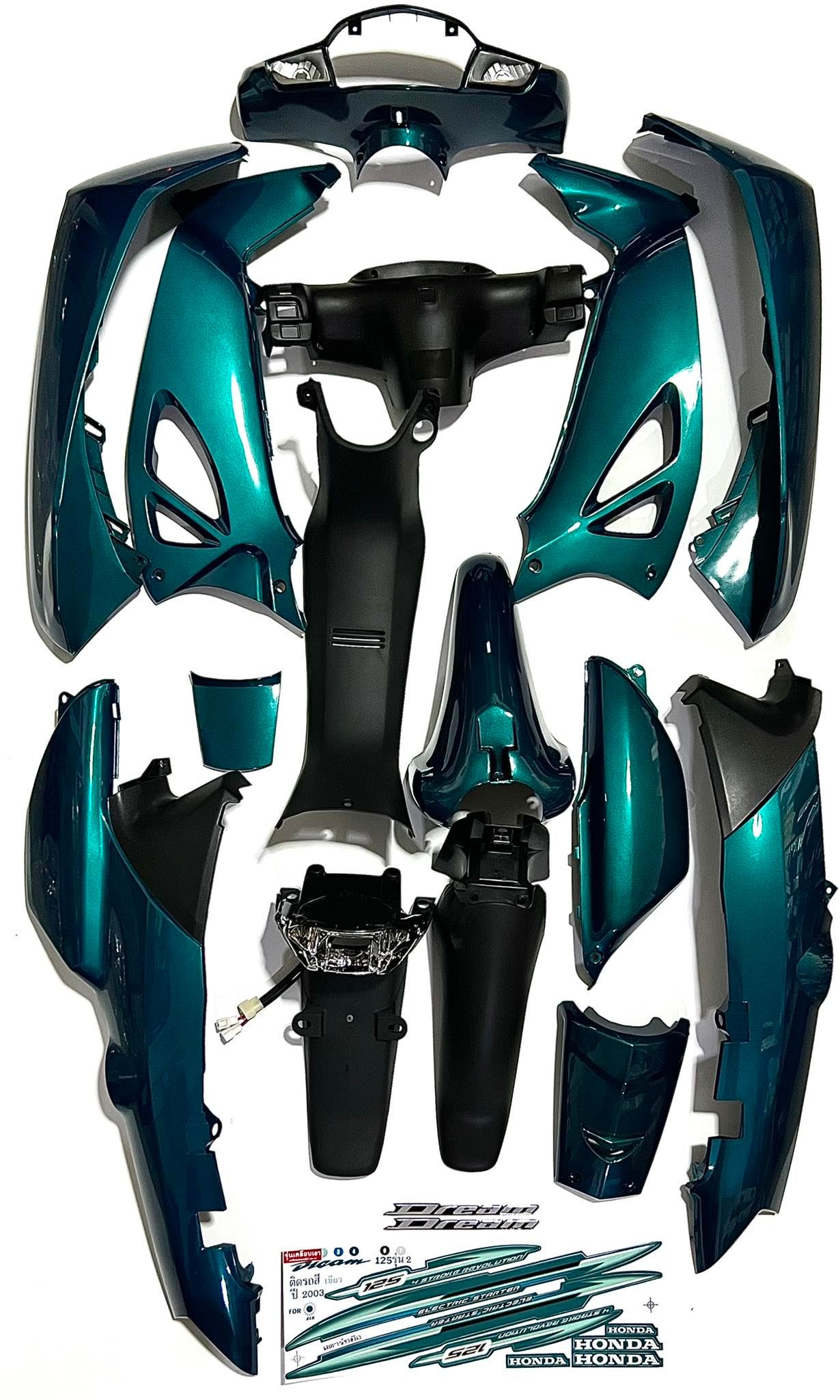 ชุดสีมอเตอร์ไซด์ดรีม 125(รุ่นกุญแจธรรมดา หรือแบบนิรภัย) *** แถมฟรีสติ๊กเกอร์***