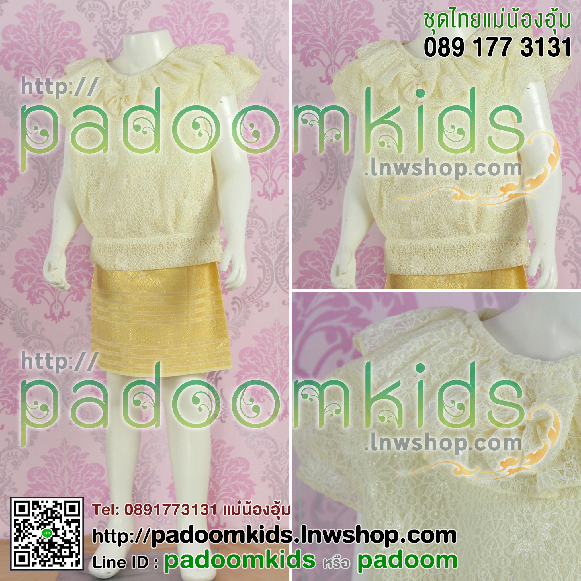 เสื้อผ้าใยแมงมุมกระดุมมุก