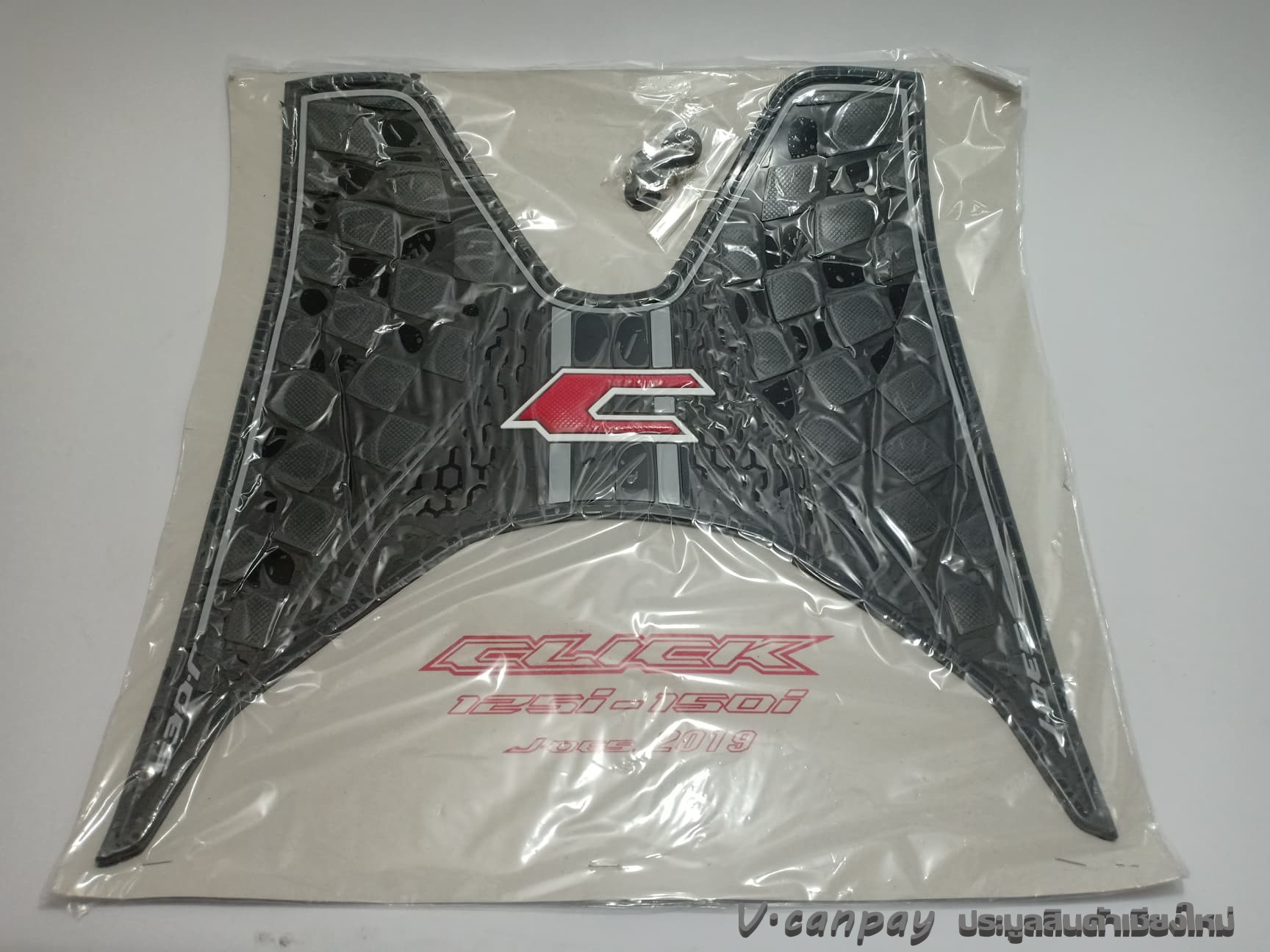 ยางปูพื้นมอเตอร์ไซด์ฮอนด้าคลิก 150 I C