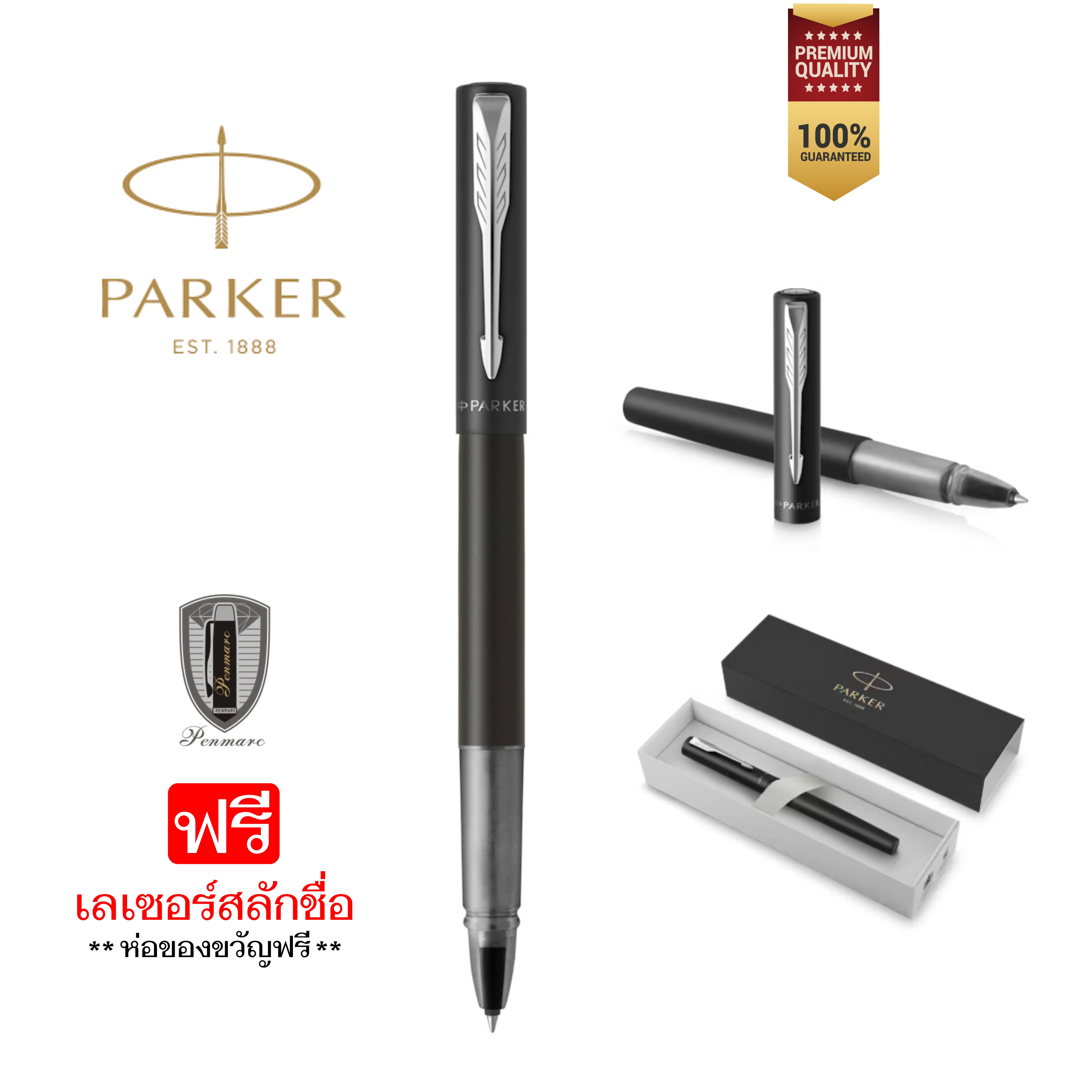 Parker ปากกาโรลเลอร์บอล รุ่น Vector XL Matte Black CT พร้อมสลักชื่อลงด้าม ฟรี!!!