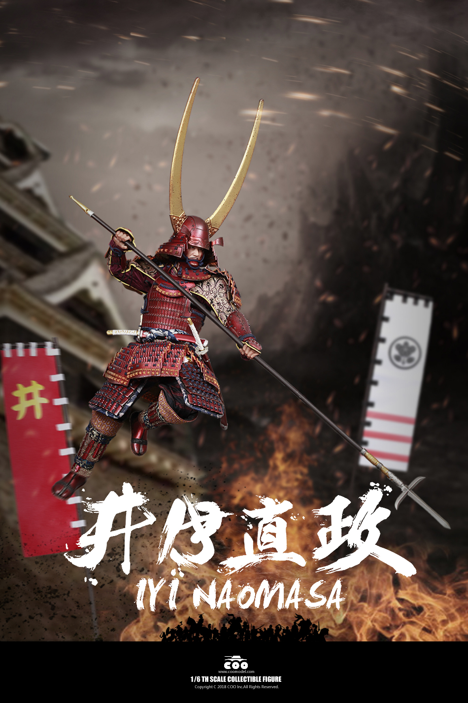 COOMODEL SE029 SERIES OF EMPIRES - II NAOMASA THE SCARLET YAKSHA (EXCLUSIVE EDITION)