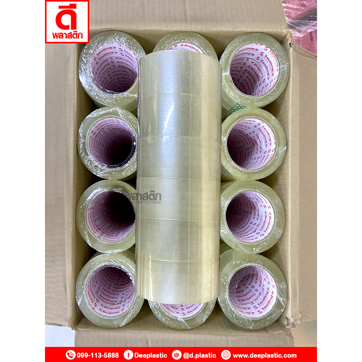 เทปกาวใส OPP หนา 45ไมครอน 100หลา