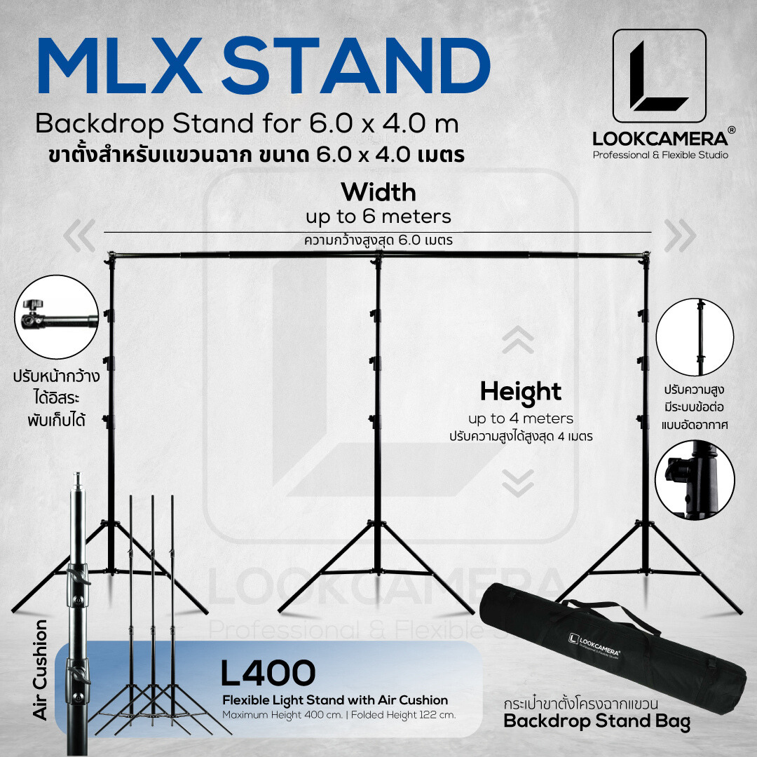 MLX BACKDROP STAND 6.0 x 4m โครงฉากหลังหน้ากว้าง 6.0 เมตร ความสูงปรับได้ 4 เมตร แบบสามขา