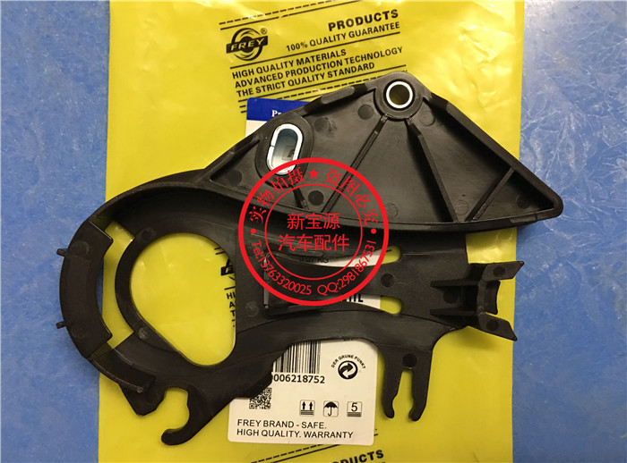 plate โซ่ E90 รหัส BMWE90-126-2