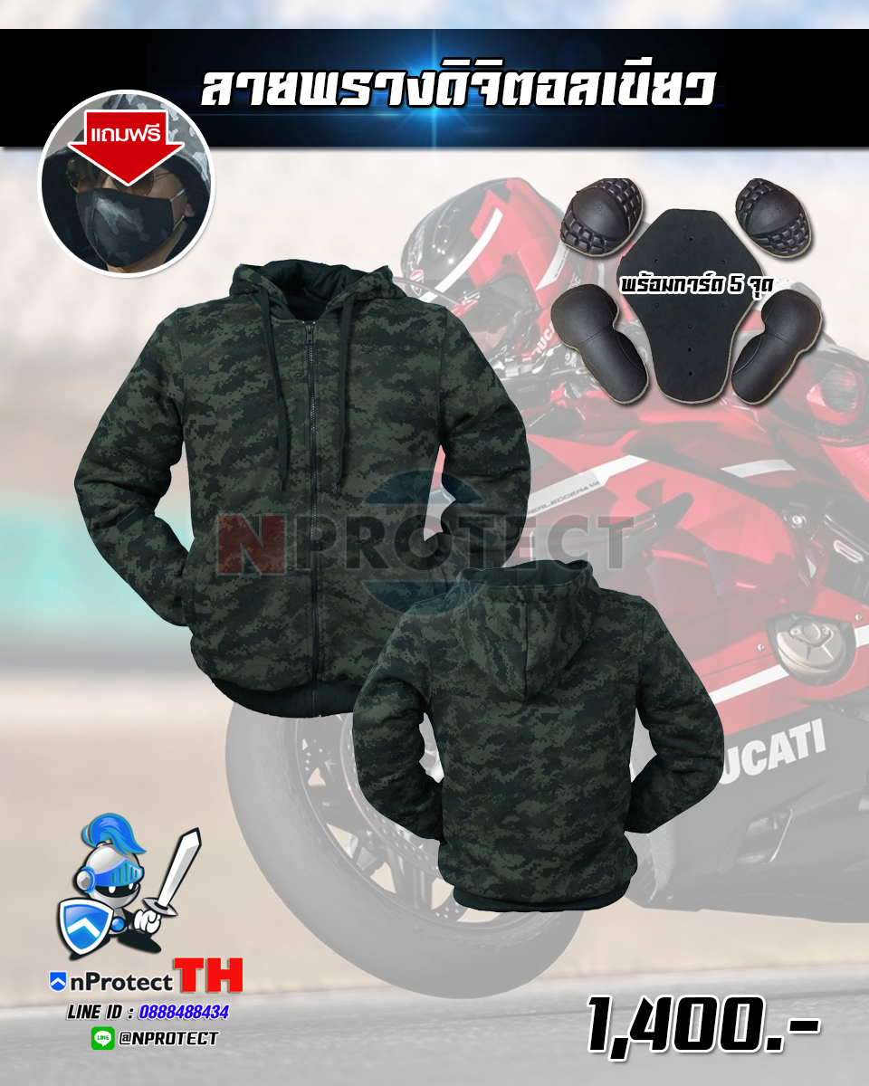 New Color !! เสื้อฮู้ดการ์ดบิ๊กไบค์ 40 สี (คลิ๊กเลือกสีที่นี้ได้เลย)