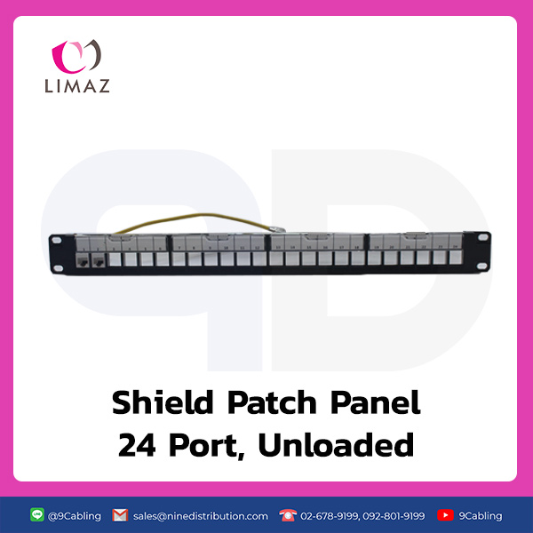 [LIMAZ] : LMZ-MPP24 - Shield Patch Panel 24 Port, Unloaded