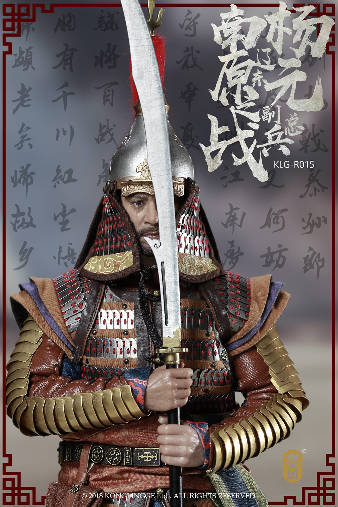 Kong Ling Ge KLG-R015 Deputy General of Liaodong in Namwon war - Yang Yuan