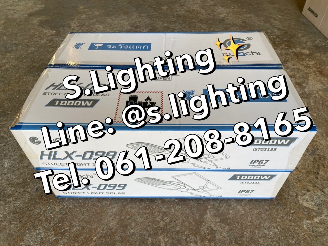 โคมไฟถนน SOLAR CELL แยกแผง +ขาไฟ +รีโมท รุ่น HLX-099 IP67 LED 1000w แสงขาว