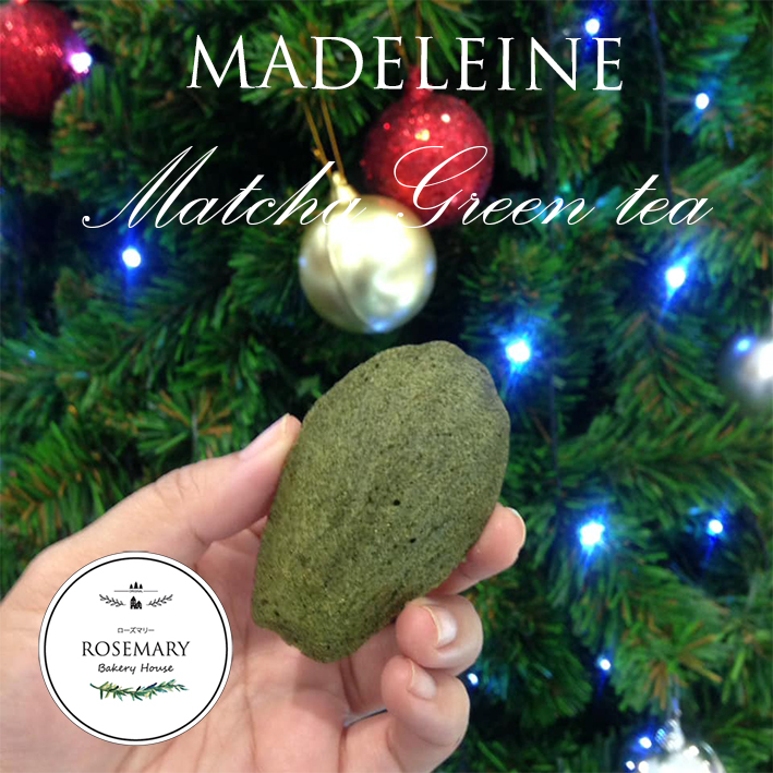 มาดแลน/มาเดอลีน - Madeleine (ราคาต่อชิ้น) * ซองละ 3 ชิ้น/ กล่องละ 6 ชิ้น