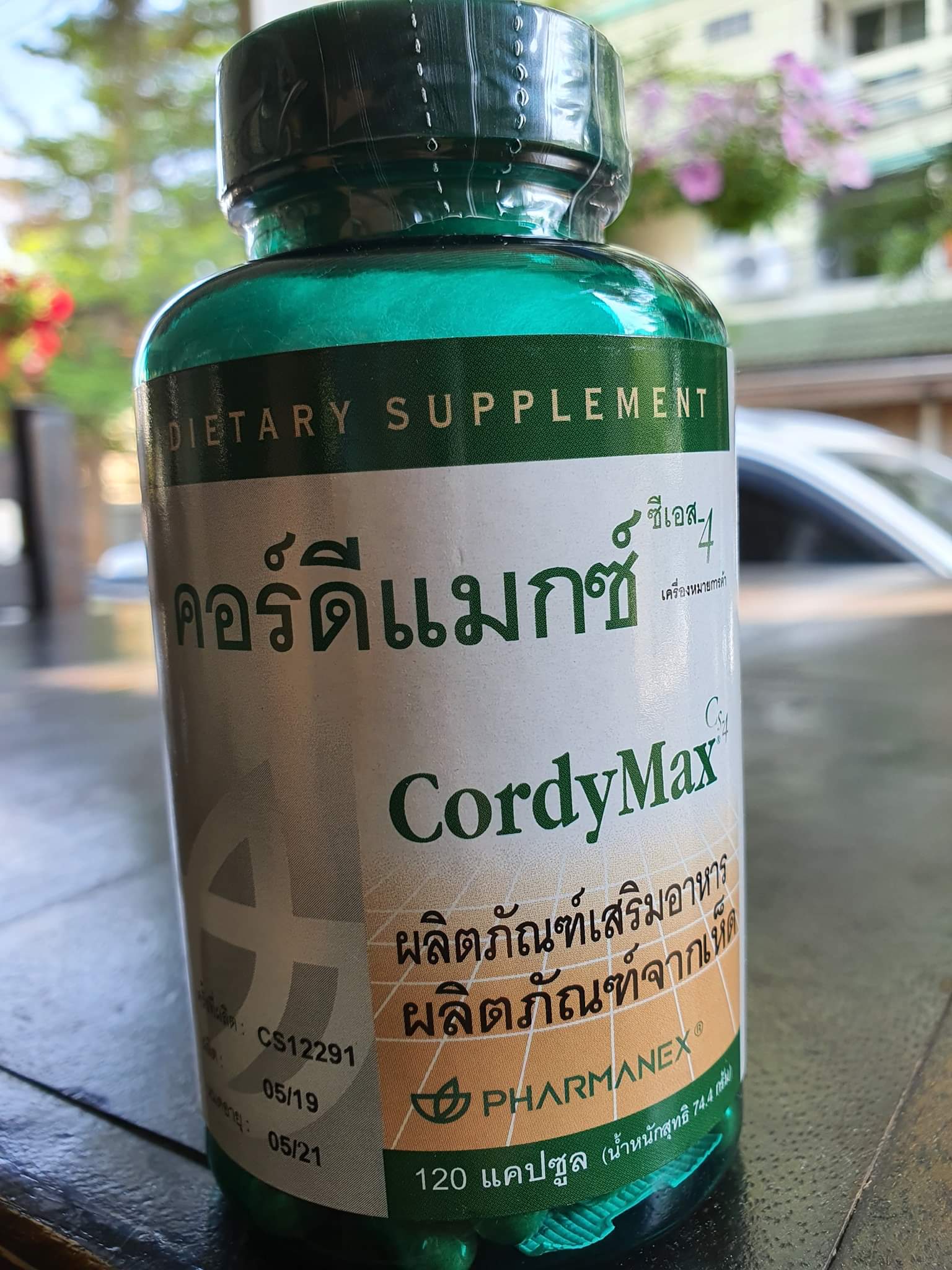 ถั่งเช่า คอร์ดี้แม็กซ์ ซีเอส 4 Cordy Max CS 4