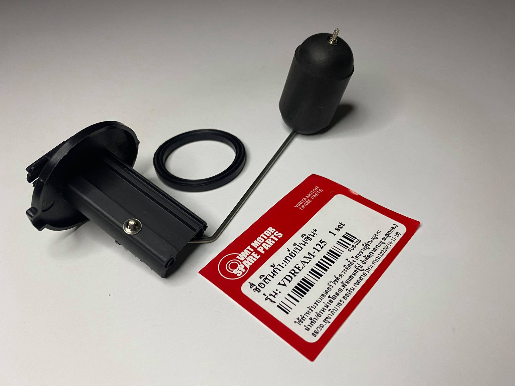 เกย์เบนซินดรีม125 dream125 ตรงรุ่น