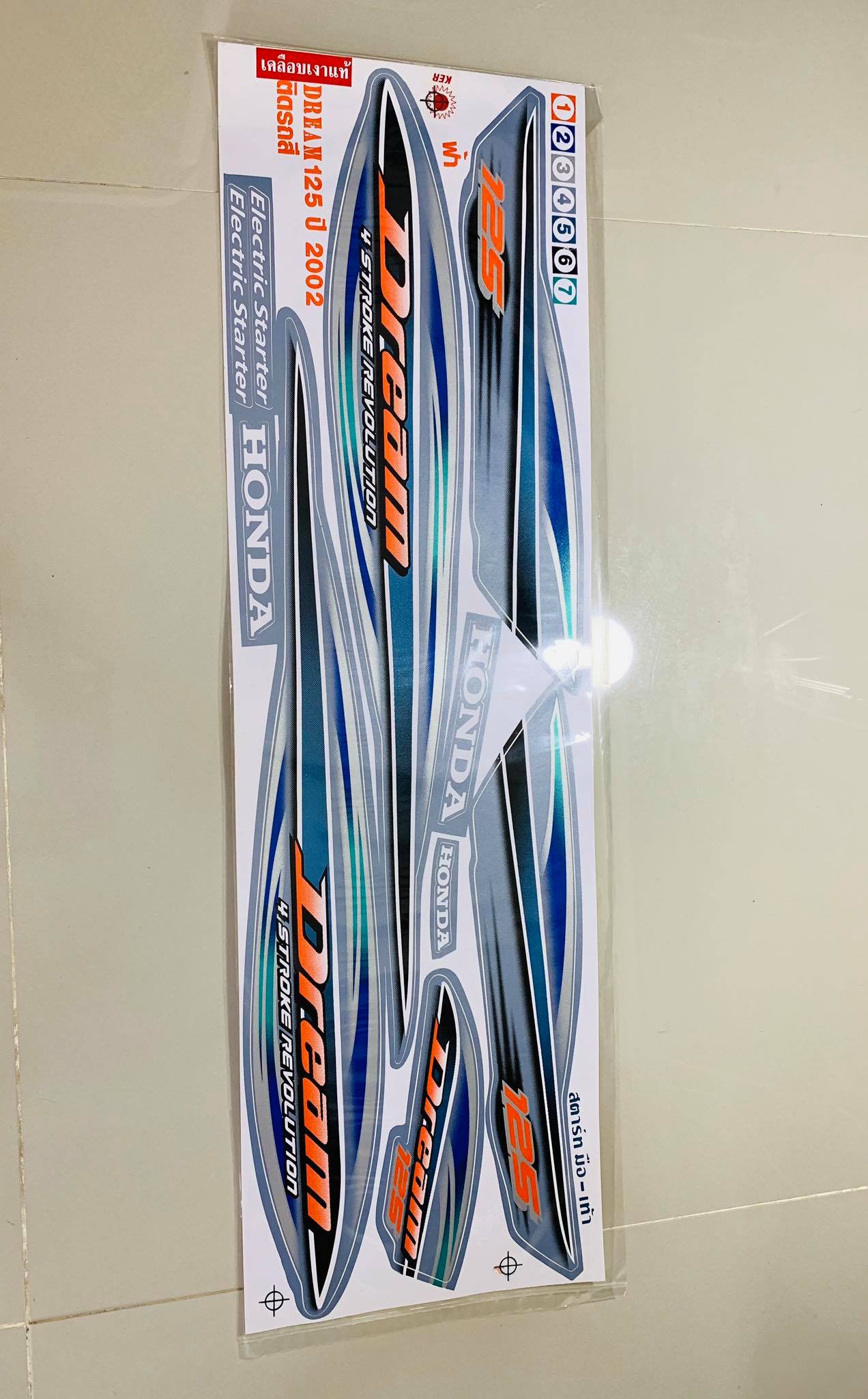 ชุดสีมอเตอร์ไซด์ดรีม 125(รุ่นกุญแจธรรมดา หรือแบบนิรภัย) *** แถมฟรีสติ๊กเกอร์***