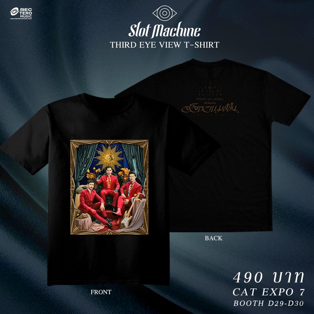 THIRD EYE VIEW T-SHIRT สี