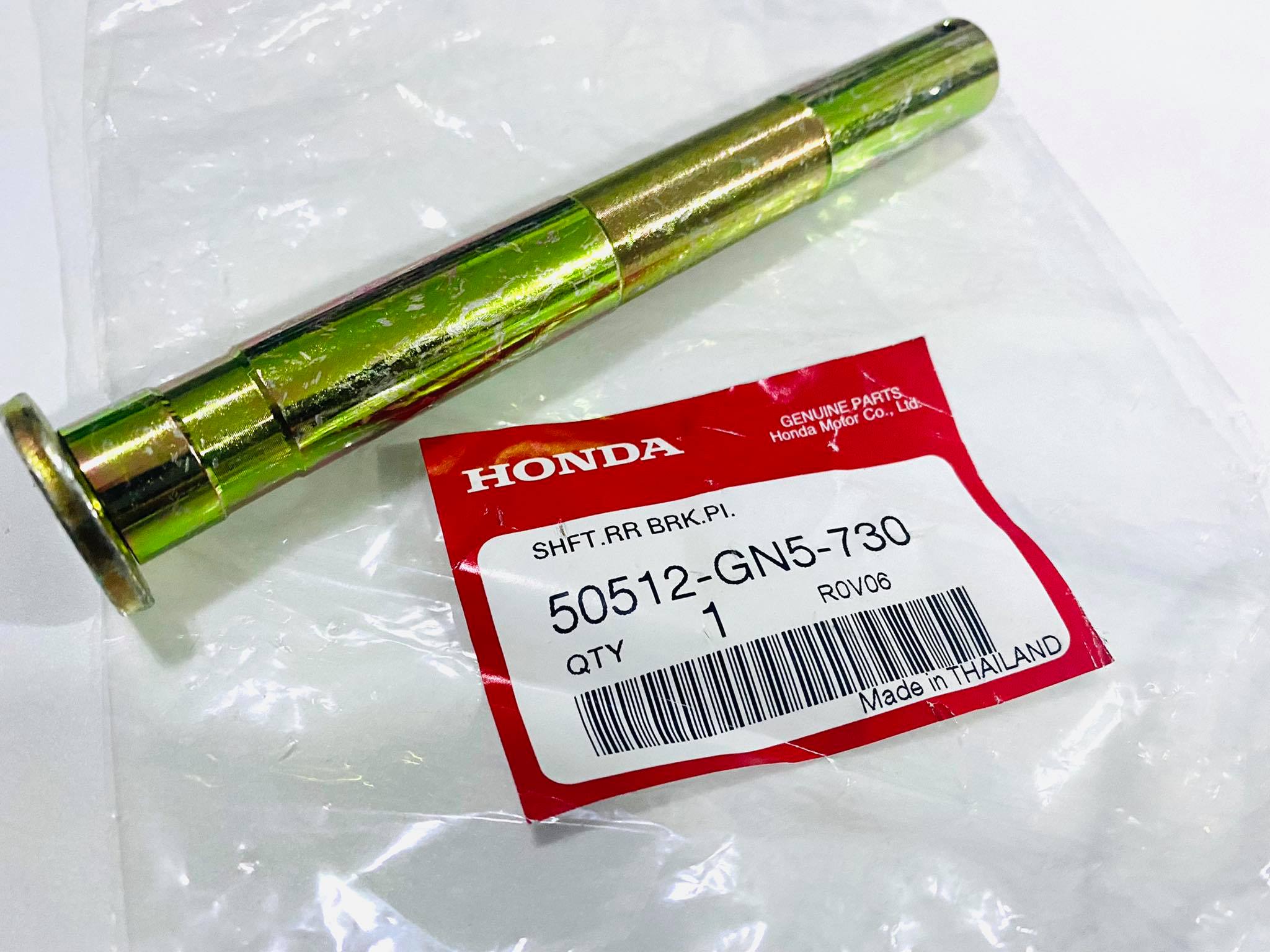 แกนขาตั้งคู่ชาลี c70 ดรีมคุรุสภา