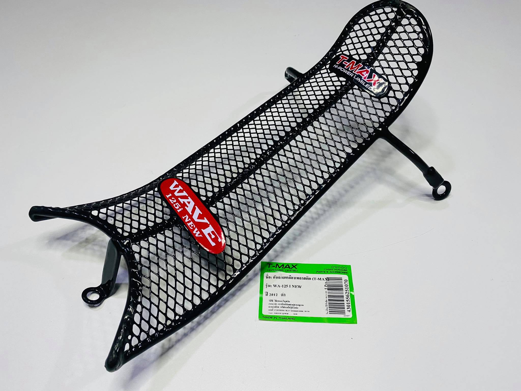 กันลายเวฟ 125I NEW ปี2012-2017 ตะข่ายเหล็ก สีดำ