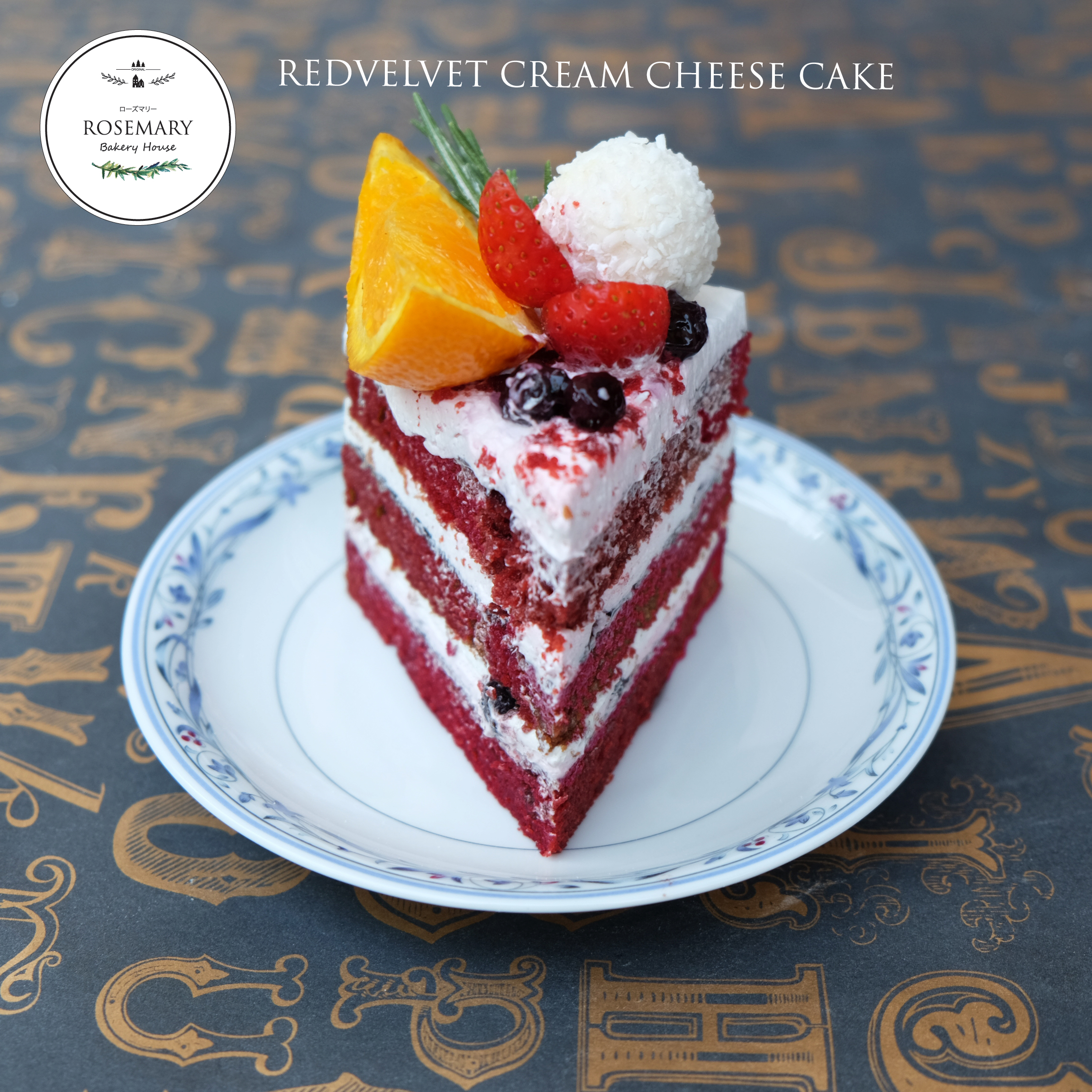 🌿 เค้กเรดเวลเวทครีมชีส 🌿 Signature (ขนาด 1 ปอนด์) 3 ชั้น / Red Velvet Cream Cheese Cake (1 Pound / 6'' x 6") 3 Layers