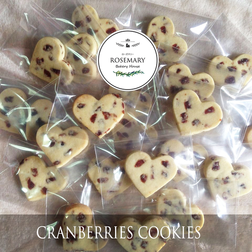 คุ้กกี้แครนเบอร์รี่ Cranberry Cookies
