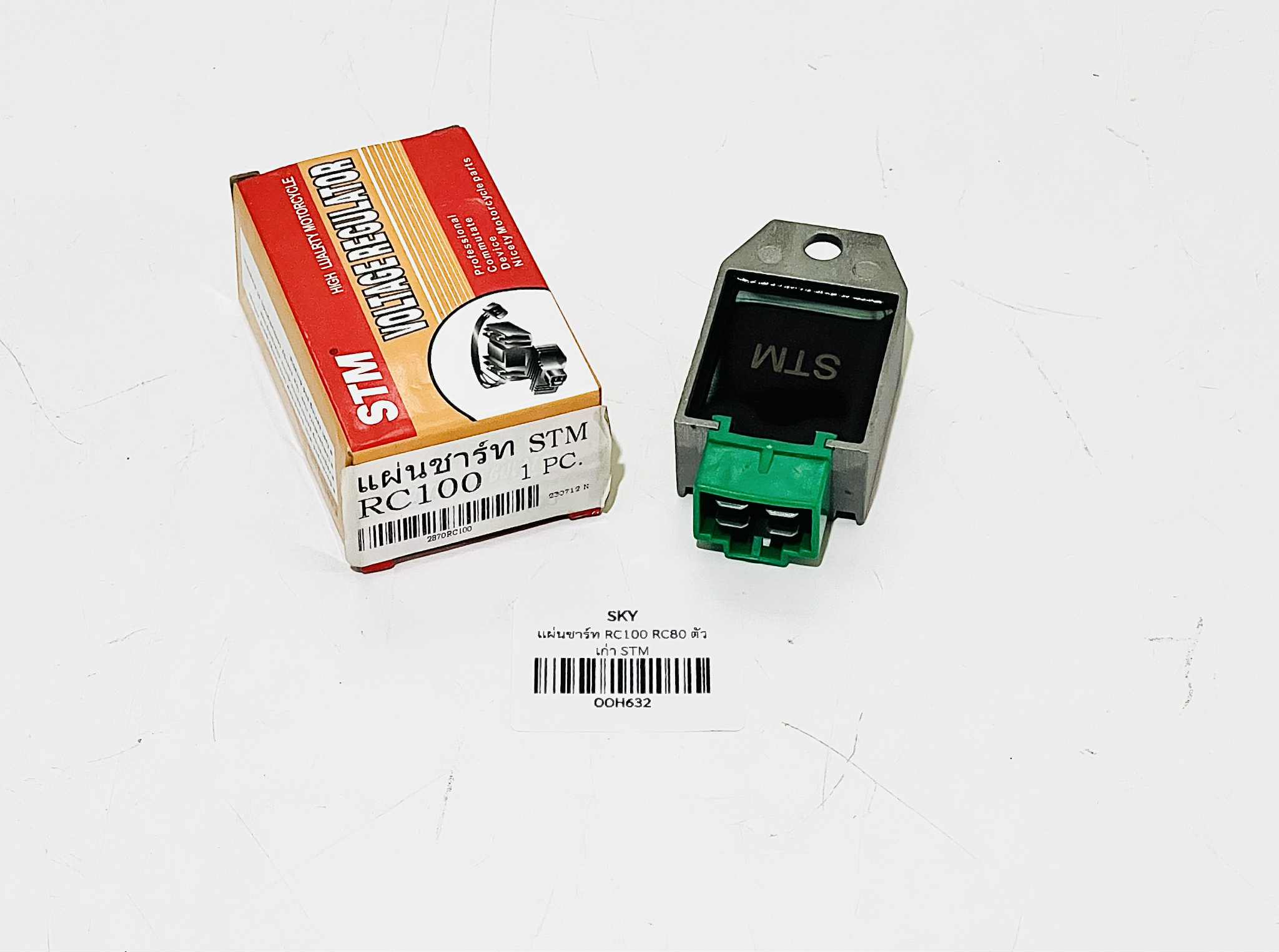 แผ่นชาร์ท rc100 rc80 ตัวเก่า B26