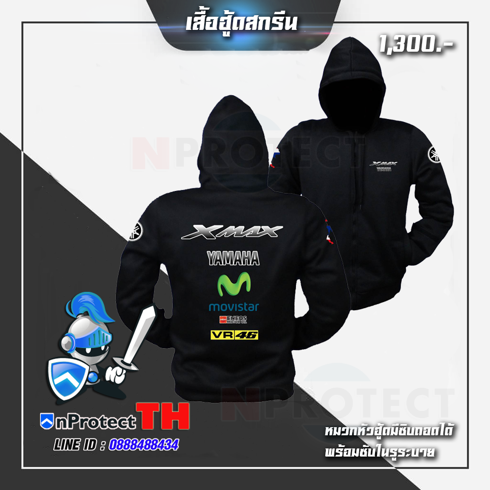 แบบสกรีนเสื้อฮู้ด MOTOGP