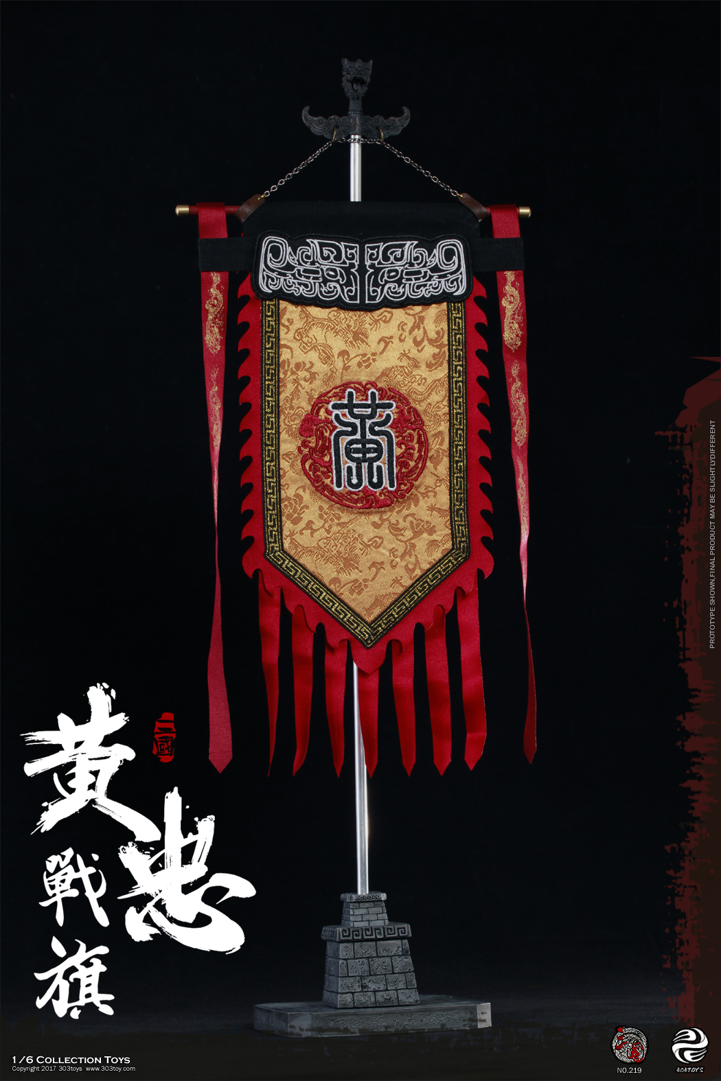 303TOYS NO.319 219 119 THREE KINGDOMS SERIES - HUANG ZHONG A.K.A HANSHENG