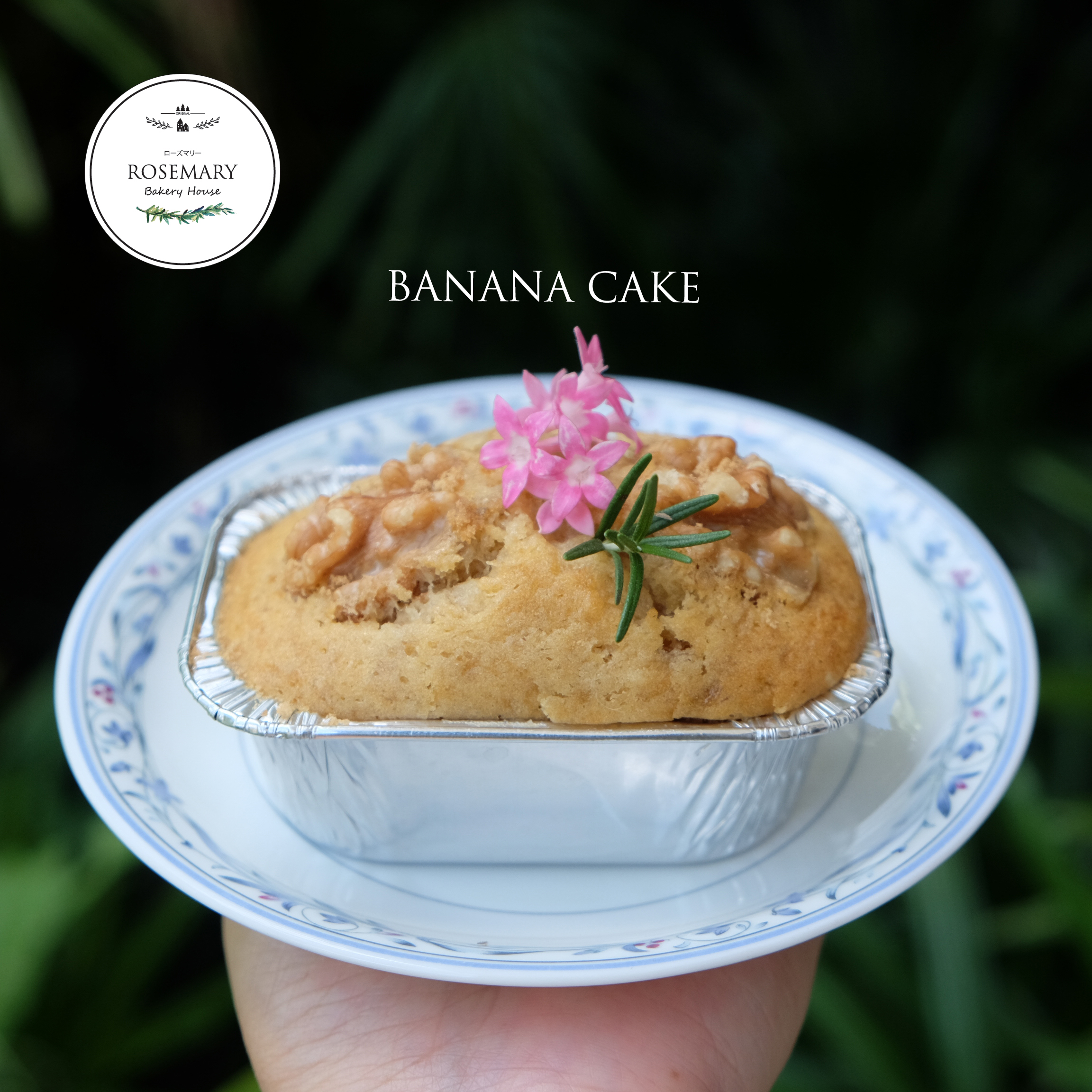 🍌BANANA CAKE🍌 เค้กกล้วยหอมไฮโซ