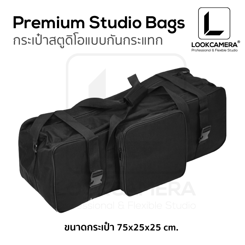 กระเป๋าสตูดิโอแบบสะพาย 75x25x25 ซม STUDIO BAG