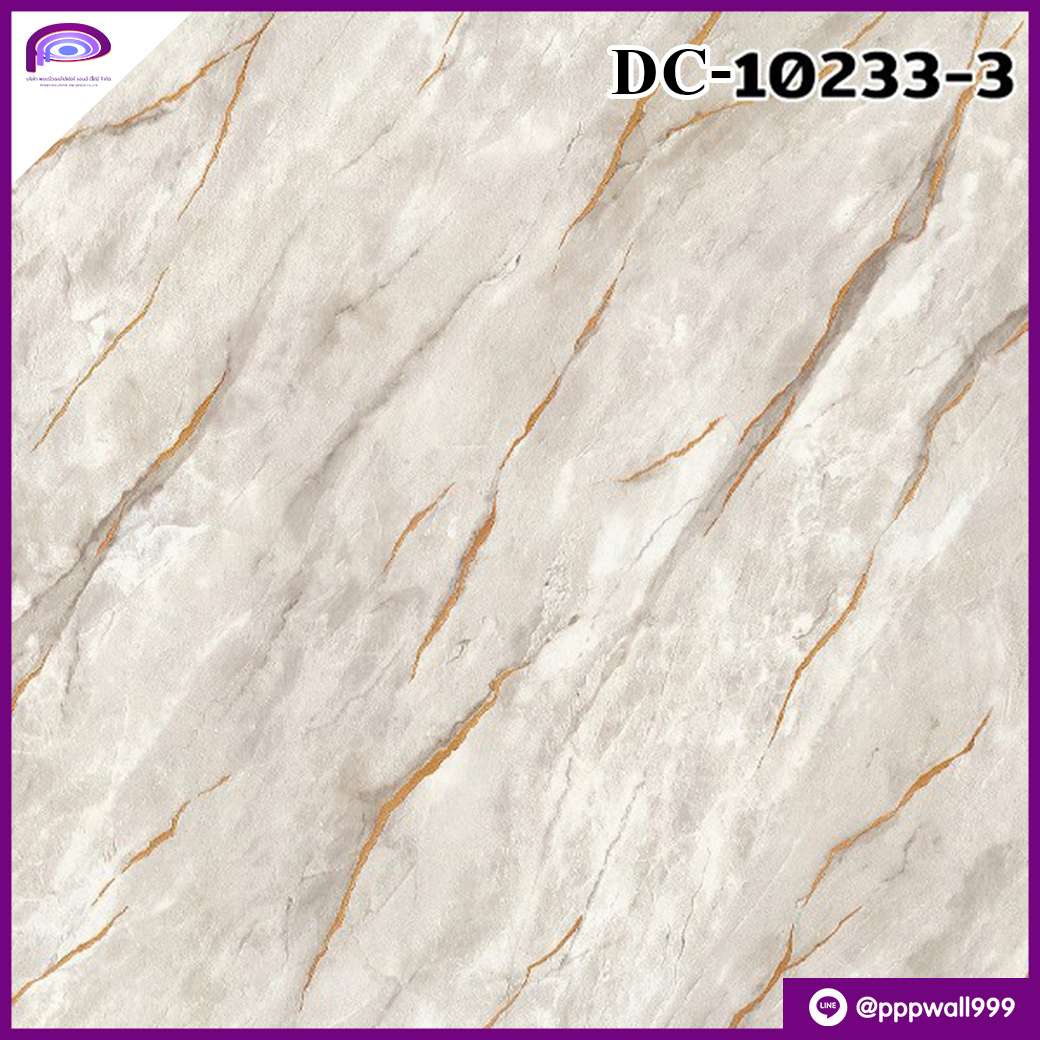 ลายหินอ่อน สีขาว โรสโกล์ว DC 10233-3